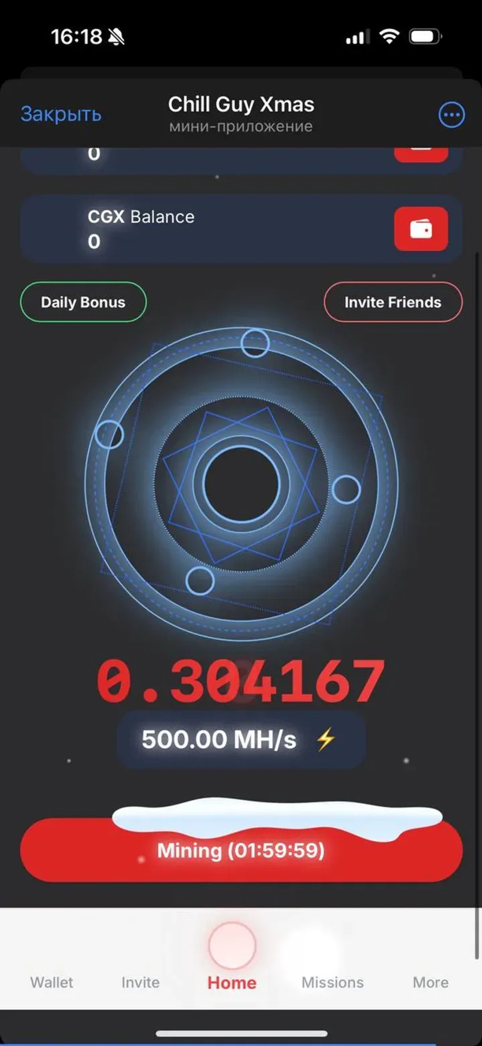 Chill Guy Xmas в Телеграм — скриншот 1