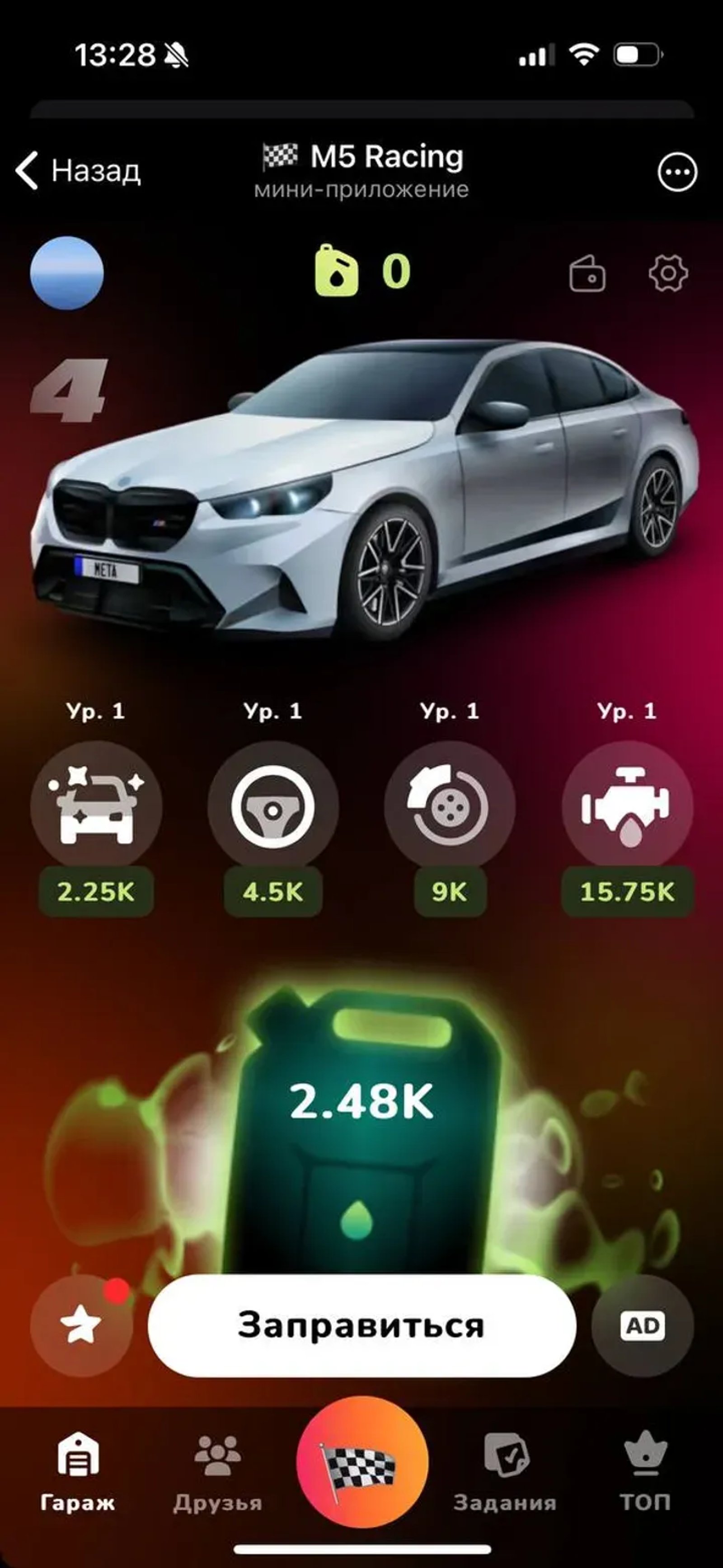 🏁 M5 Racing в Телеграм — скриншот 5