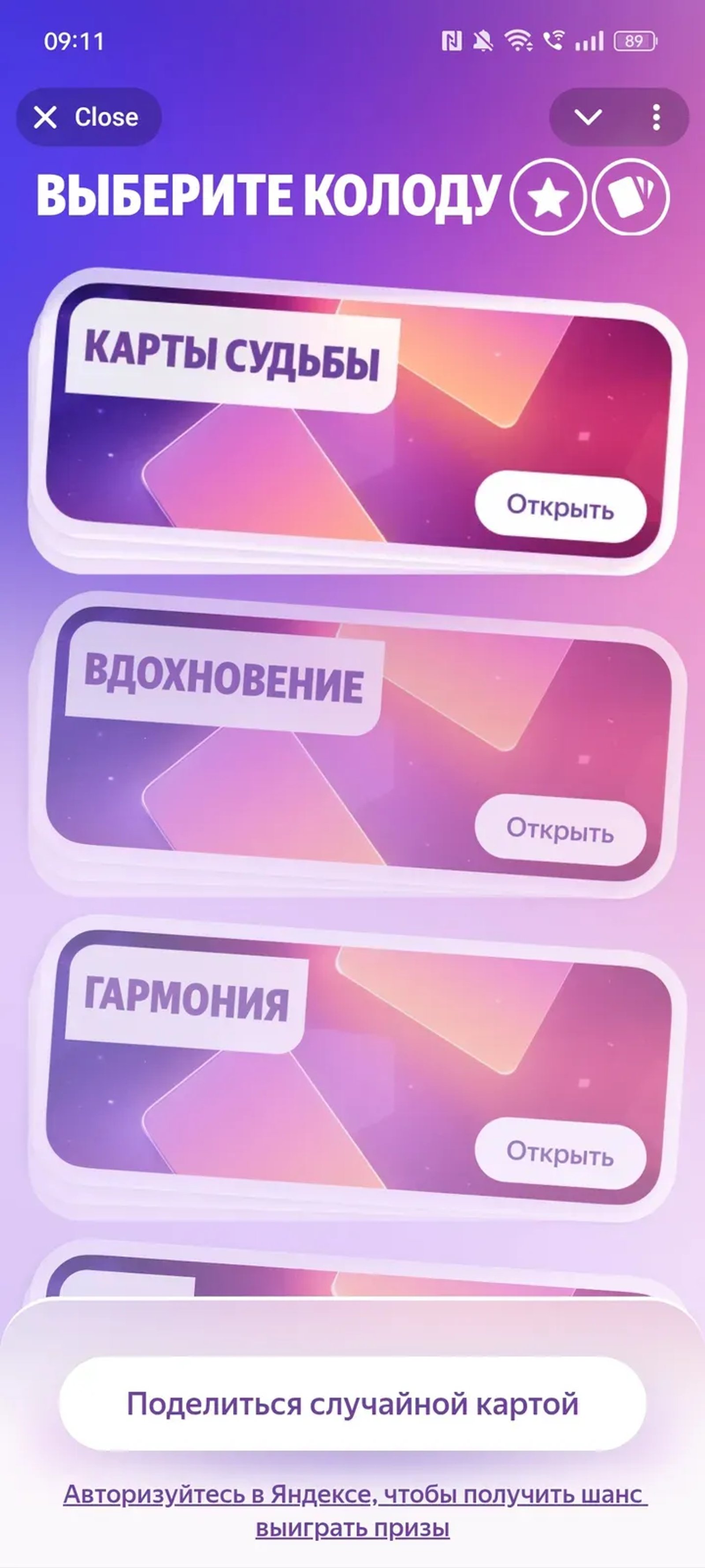 puteshestvennikam_bot Telegram Screenshot 2