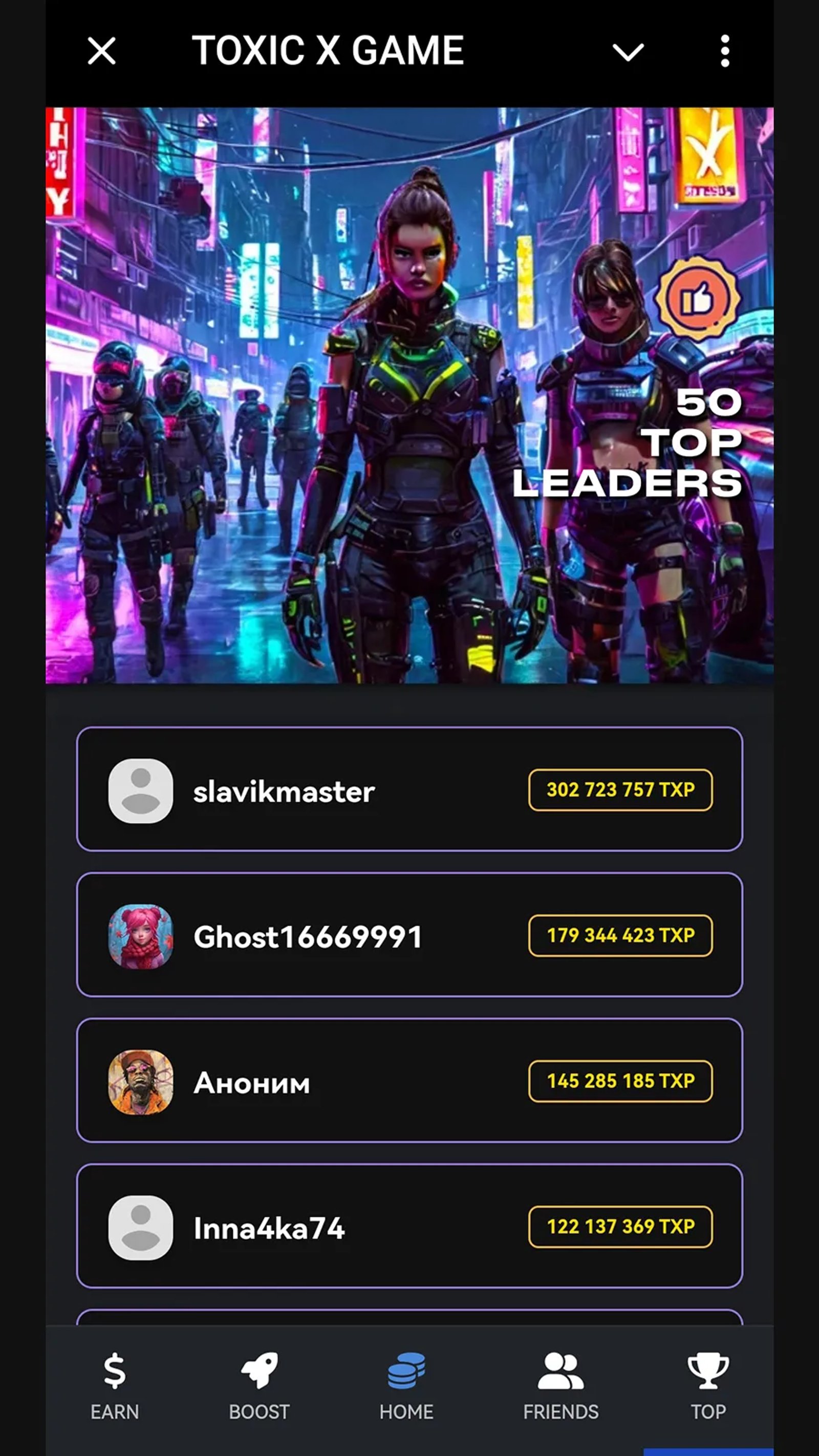TOXIC X GAME в Телеграм — скриншот 1