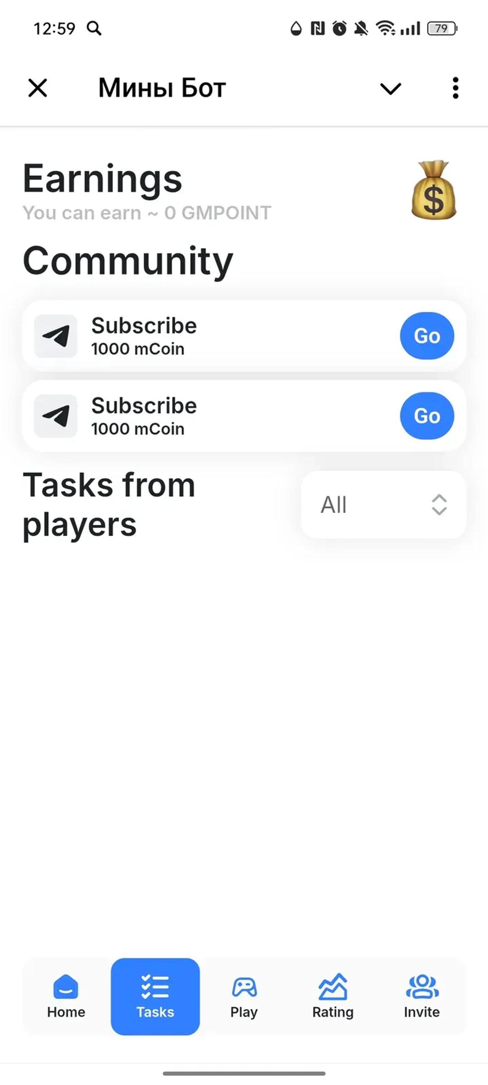 gminesbot Telegram Screenshot 4