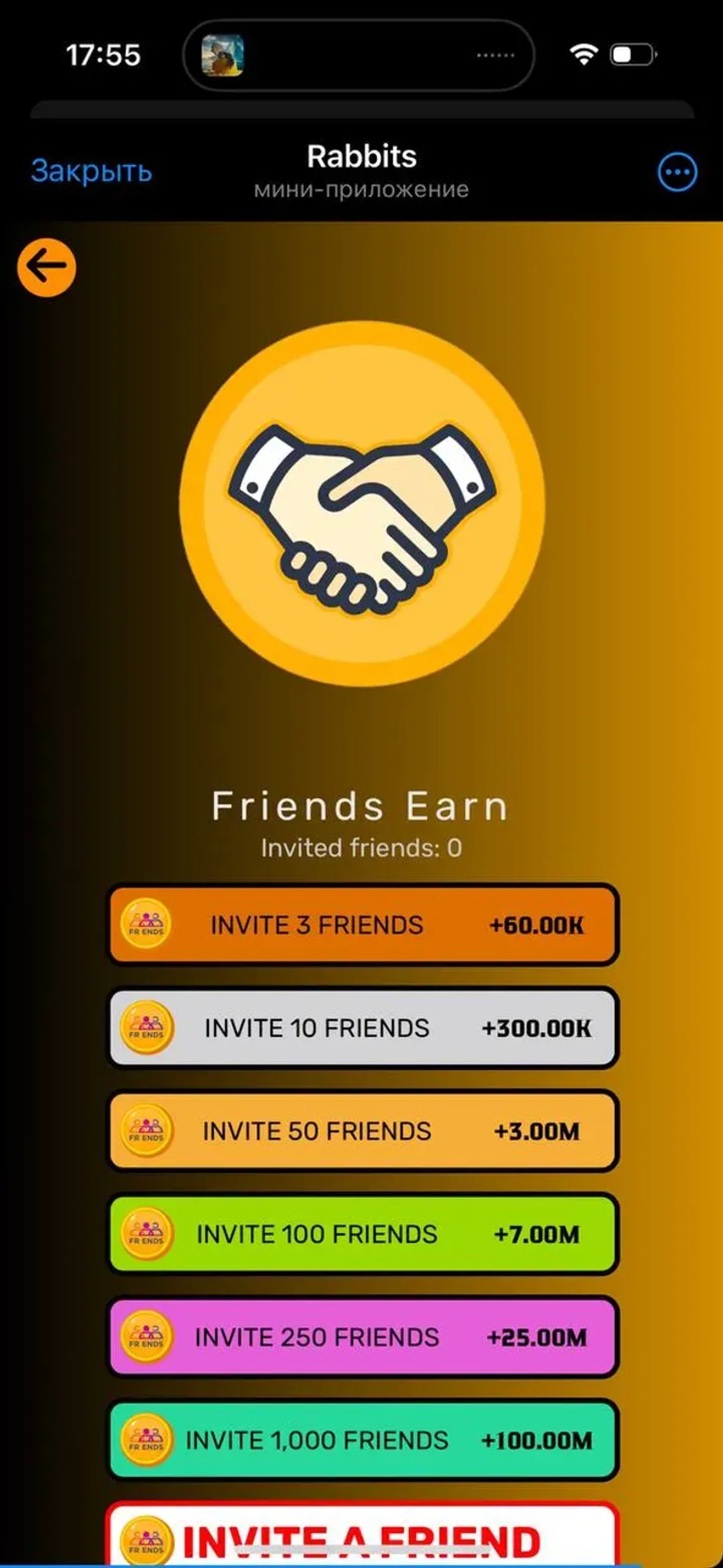 Rabbits Telegram Screenshot 5