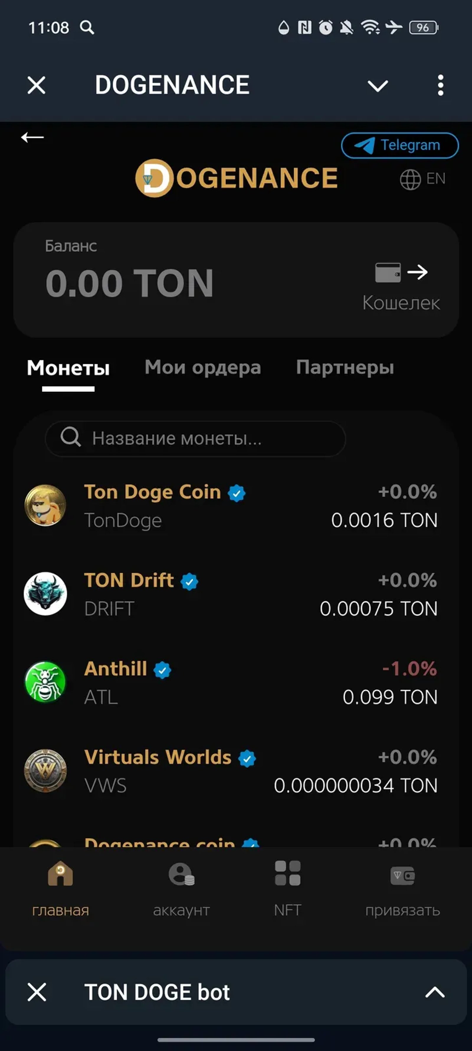 TON DOGE bot в Телеграм — скриншот 1