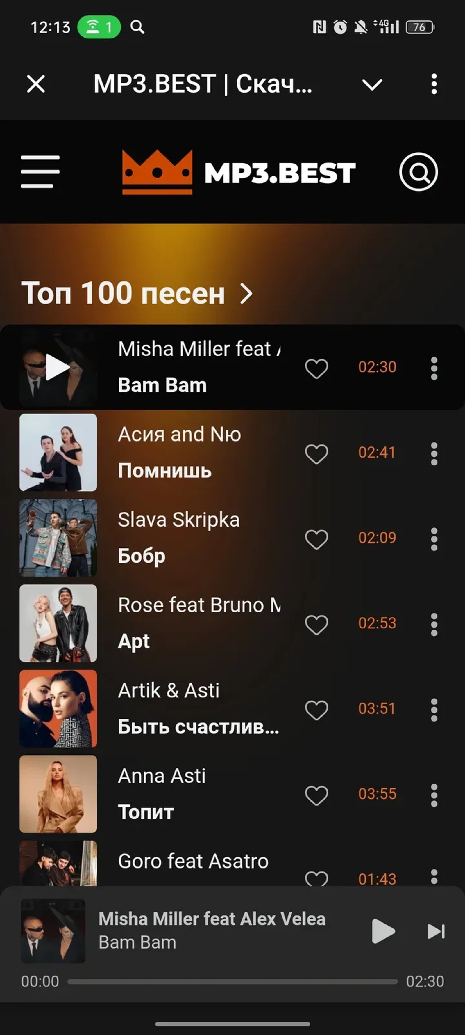 MP3.BEST | Скачать трек | Поиск музыки | Слушать песни в Телеграм — скриншот 1