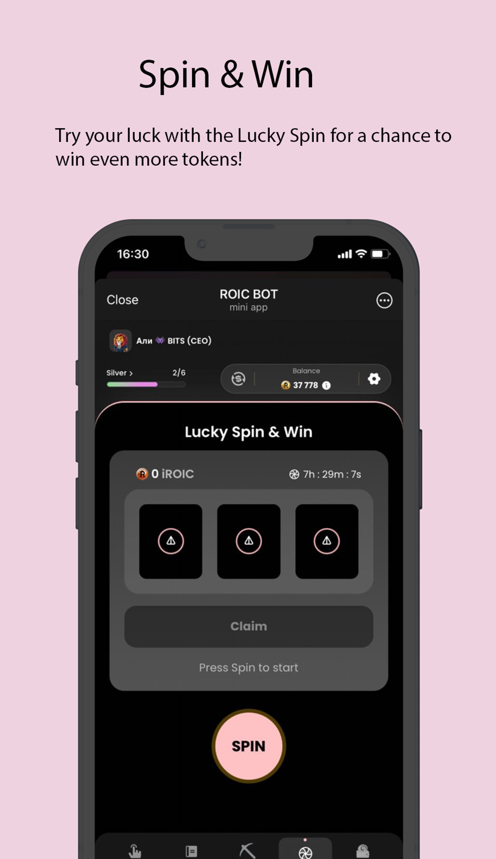 ROIC BOT в Телеграм — скриншот 4