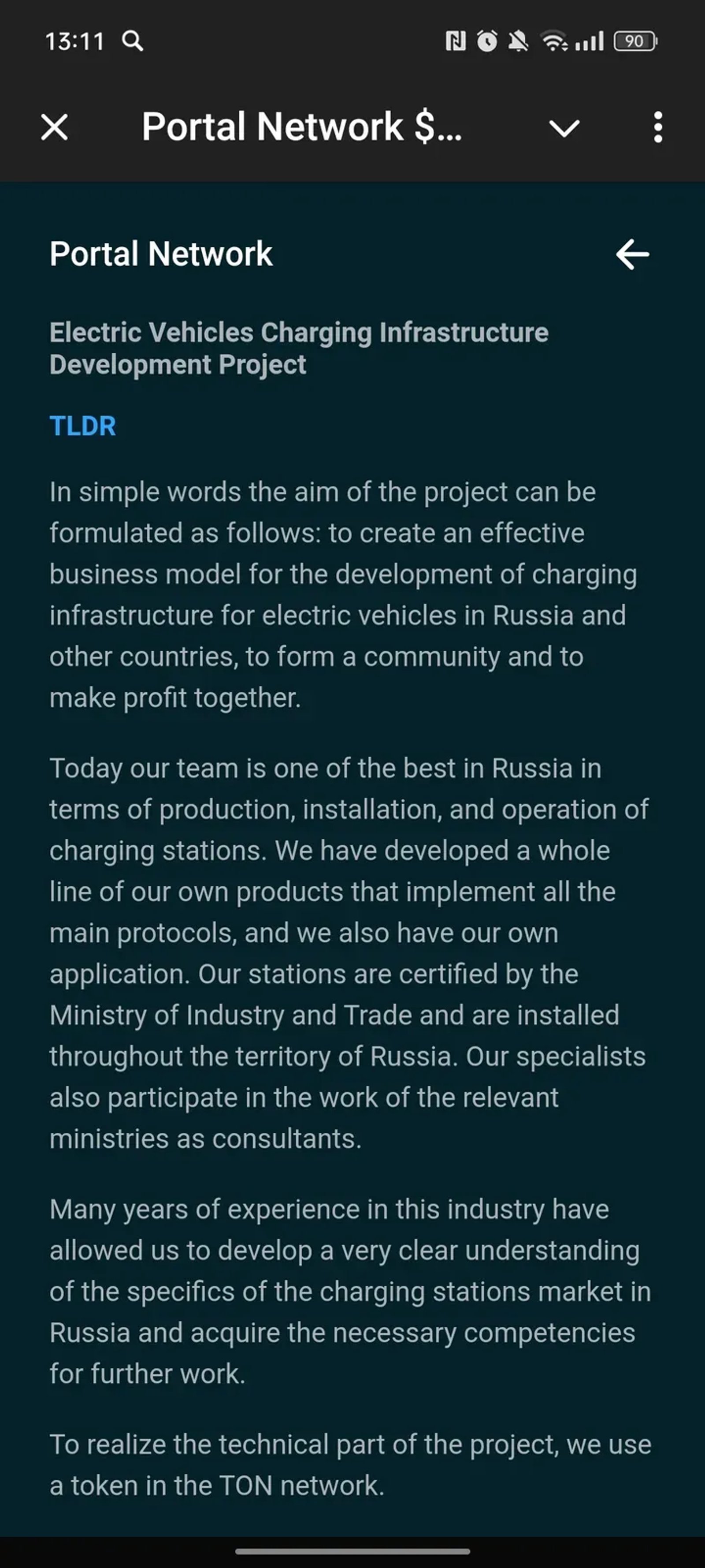 Portal Network $POE bot (en) в Телеграм — скриншот 3