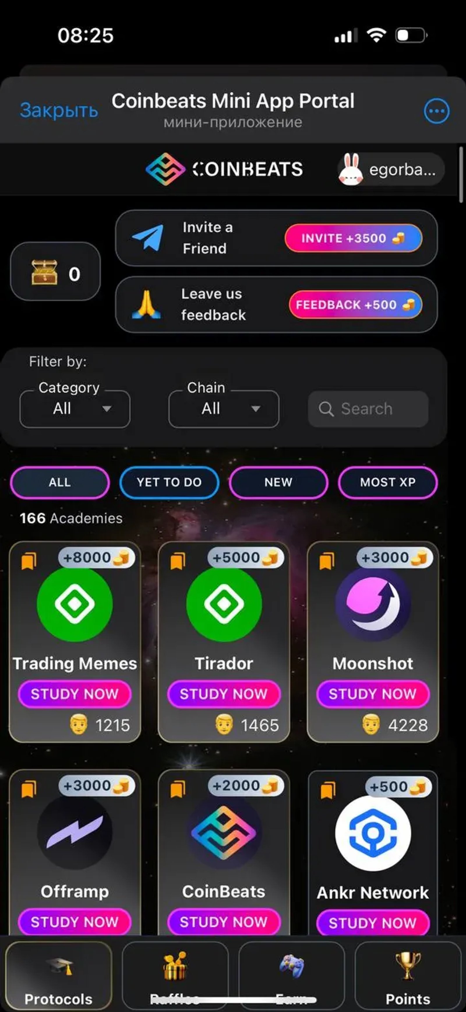 CoinBeats Crypto School π Π² Π’Π΅Π»Π΅Π³ΡΠ°ΠΌ β ΡΠΊΡΠΈΠ½ΡΠΎΡ 3