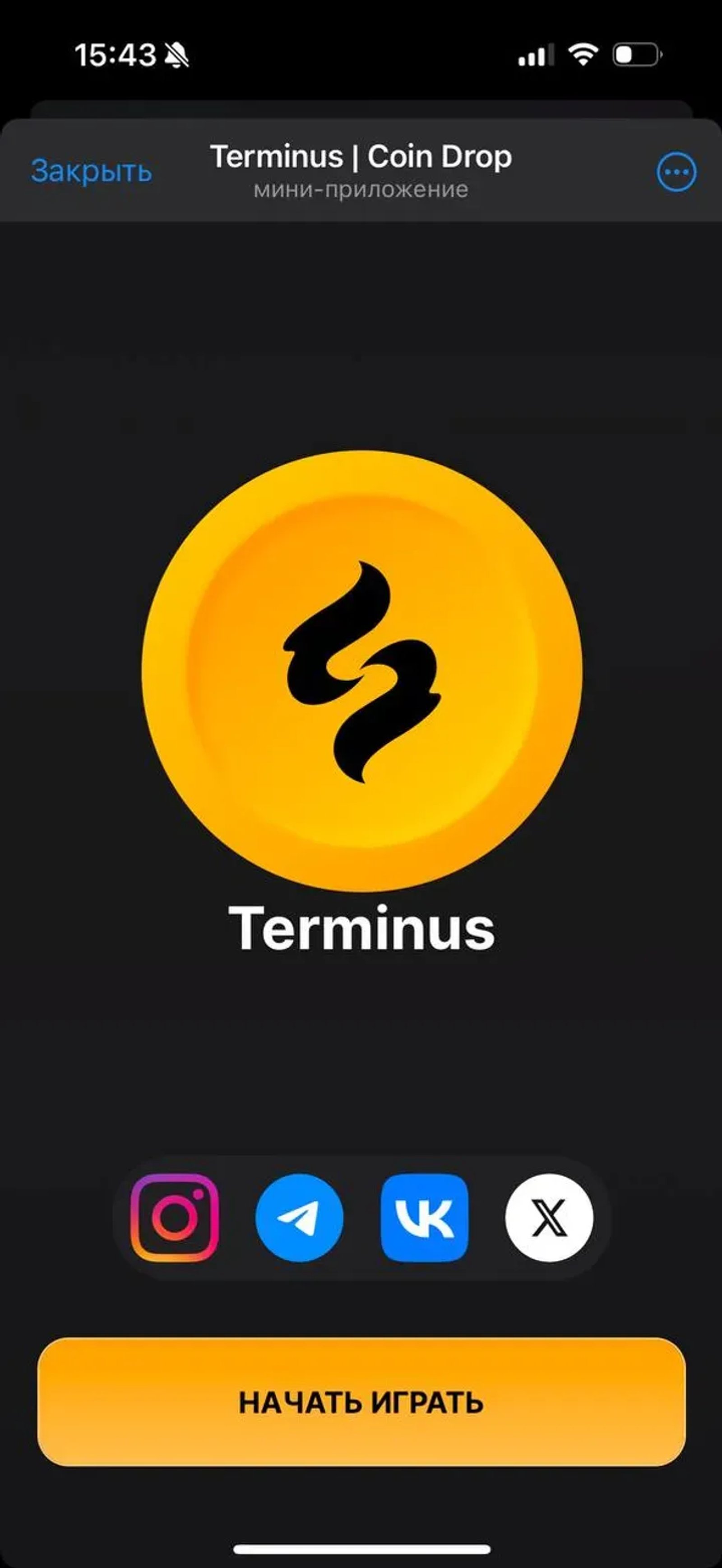 DEX Terminus Coin Telegram Screenshot 4