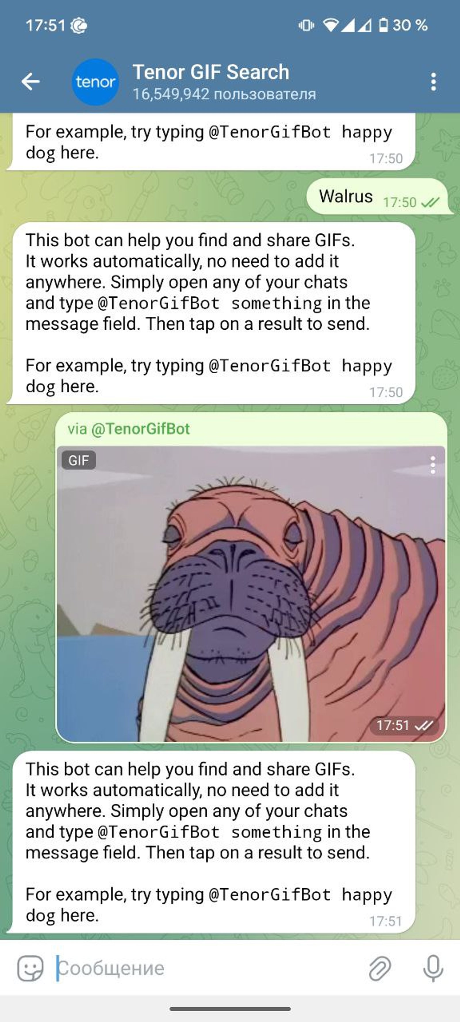 Tenor Gif Bot - поиск Гифок в Телеграм