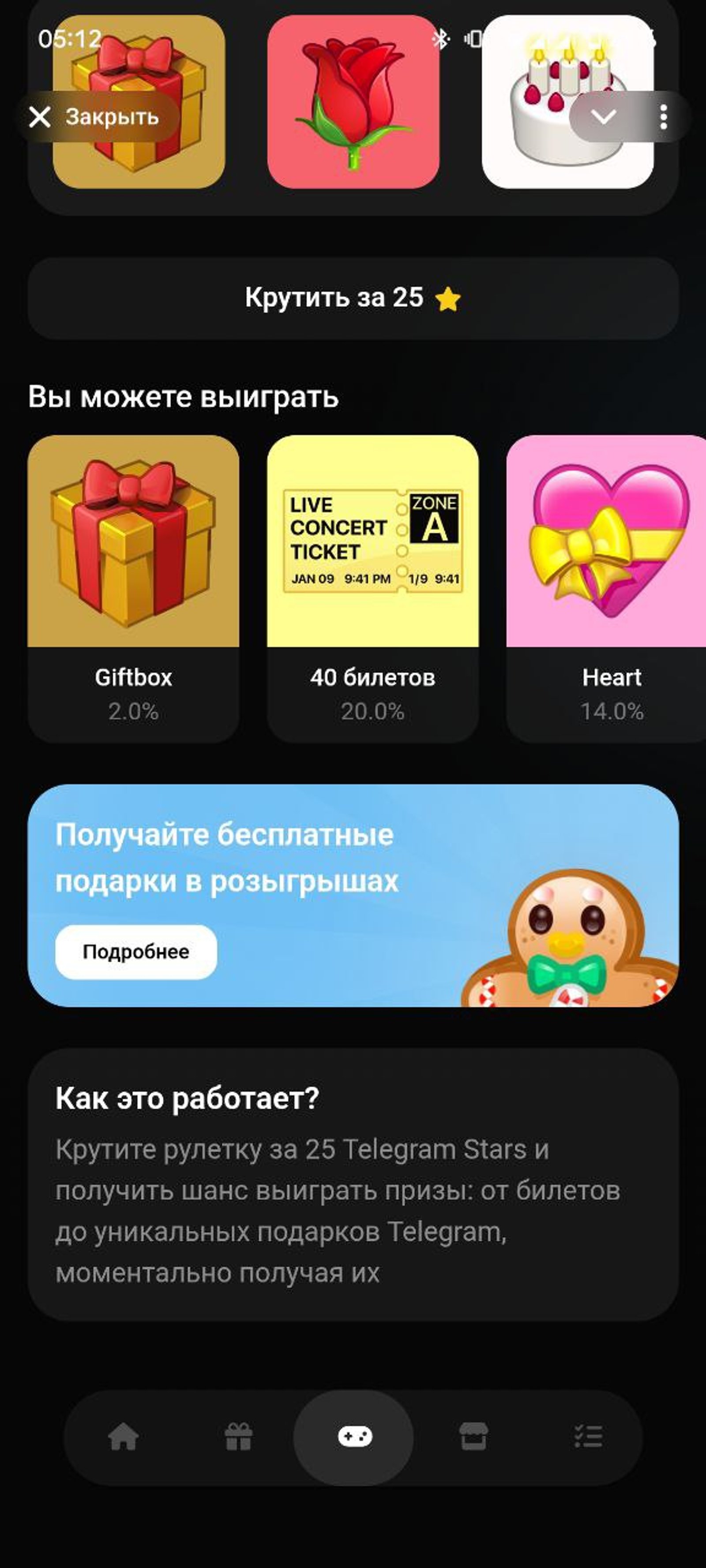 EmptyPepeBot в Телеграм Главная