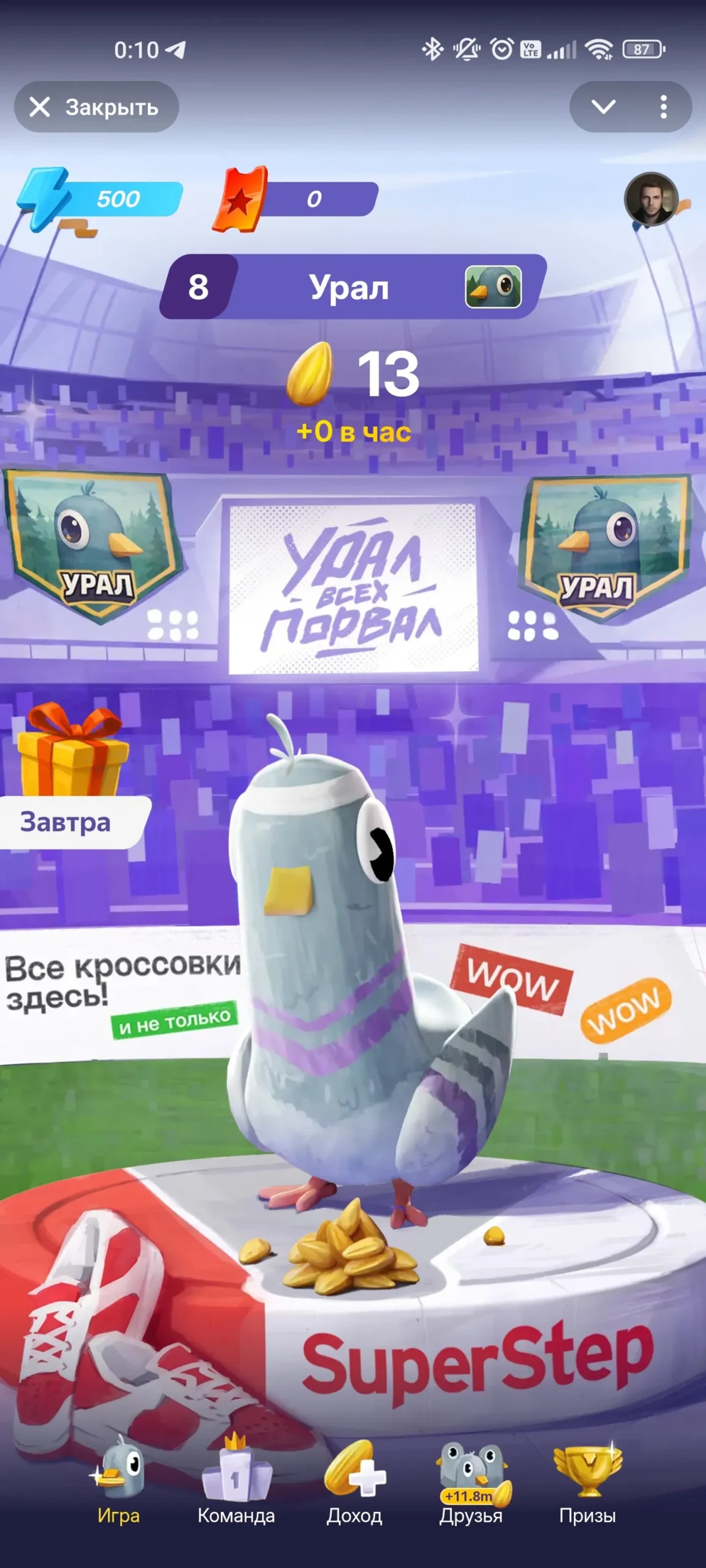 Клюкер Доход