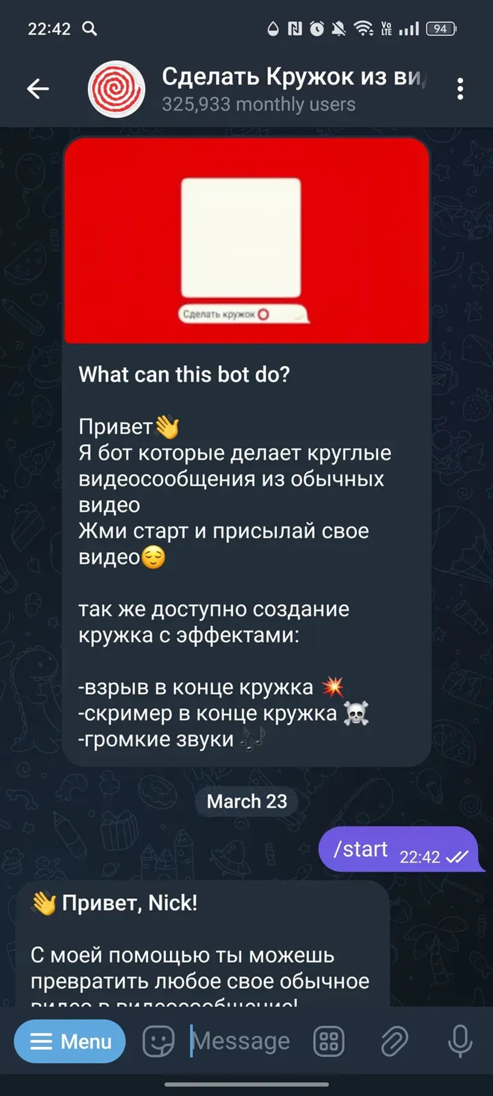 Сделать Кружок из видео 📺 в Телеграм — скриншот 1