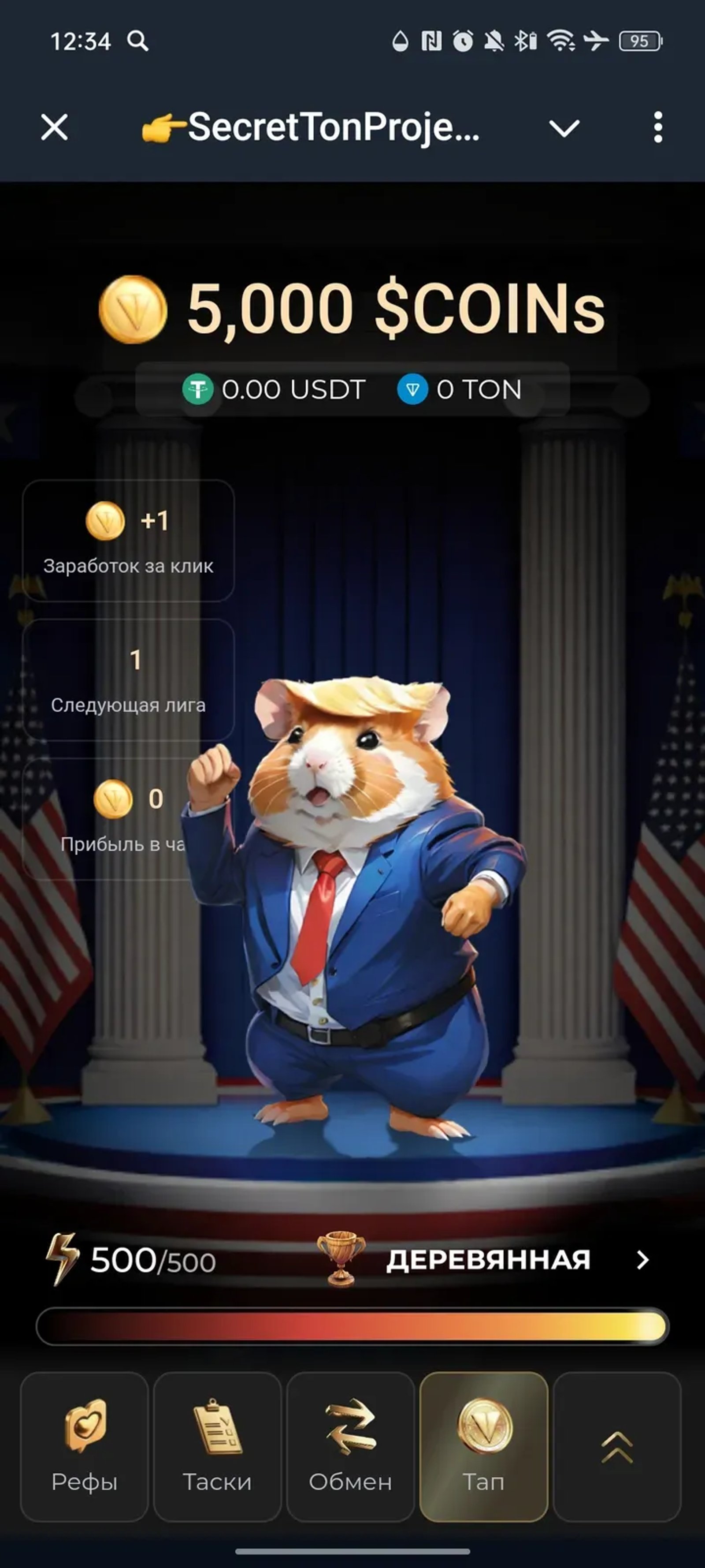 Ai Agents Pad from Silicon Valley๐๐๐บ๐ธ QQQ Telegram Screenshot 5