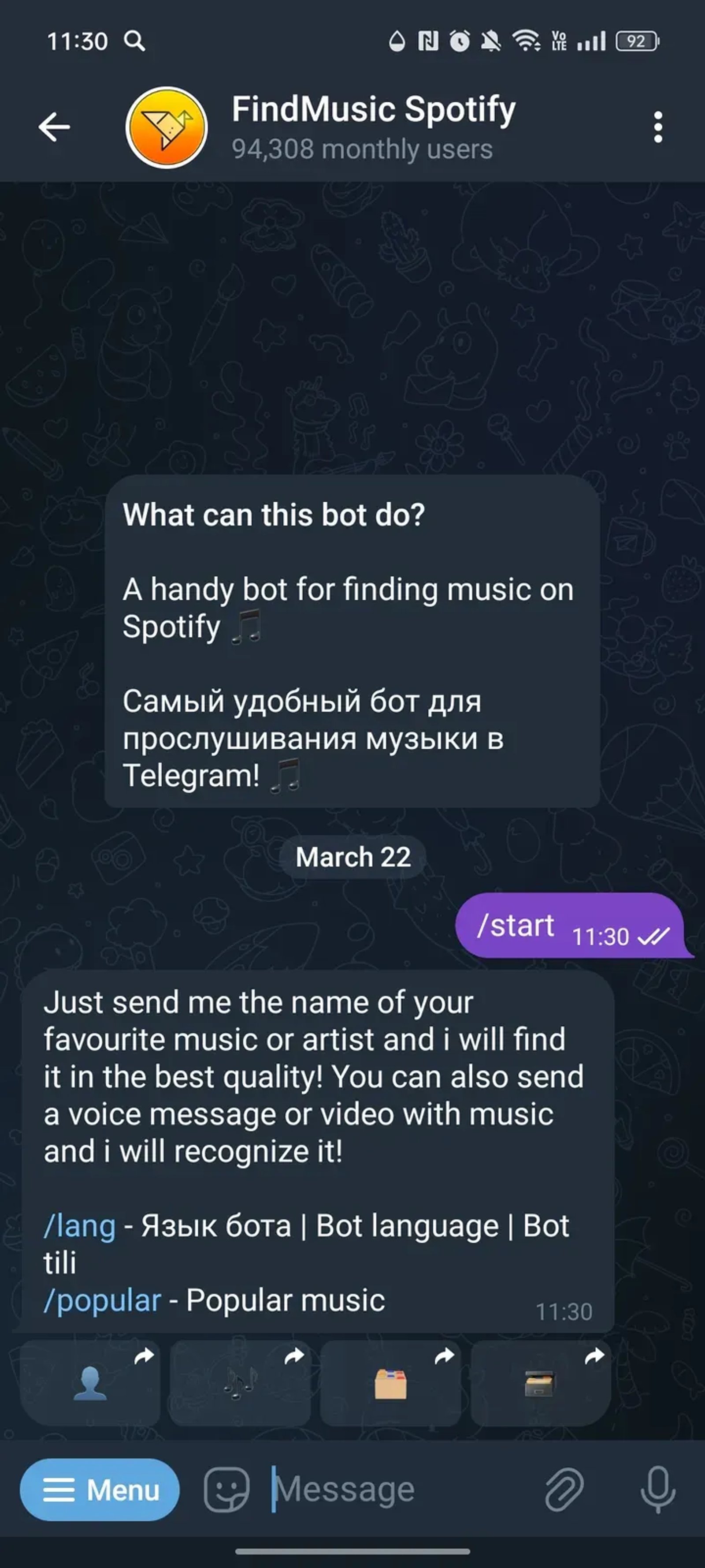 FindMusic Spotify в Телеграм — скриншот 1