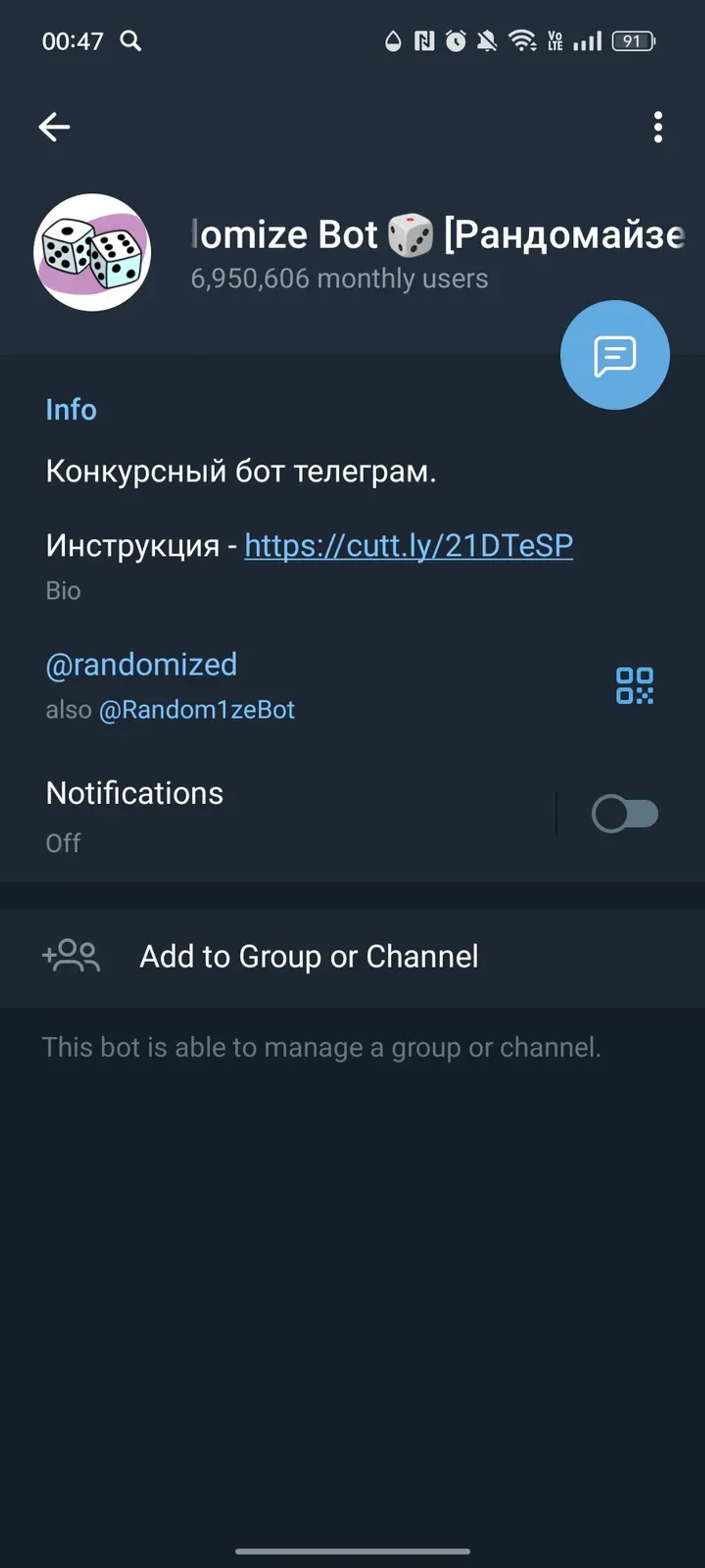 Randomize Bot 🎲 [Рандомайзер] в Телеграм — скриншот 3