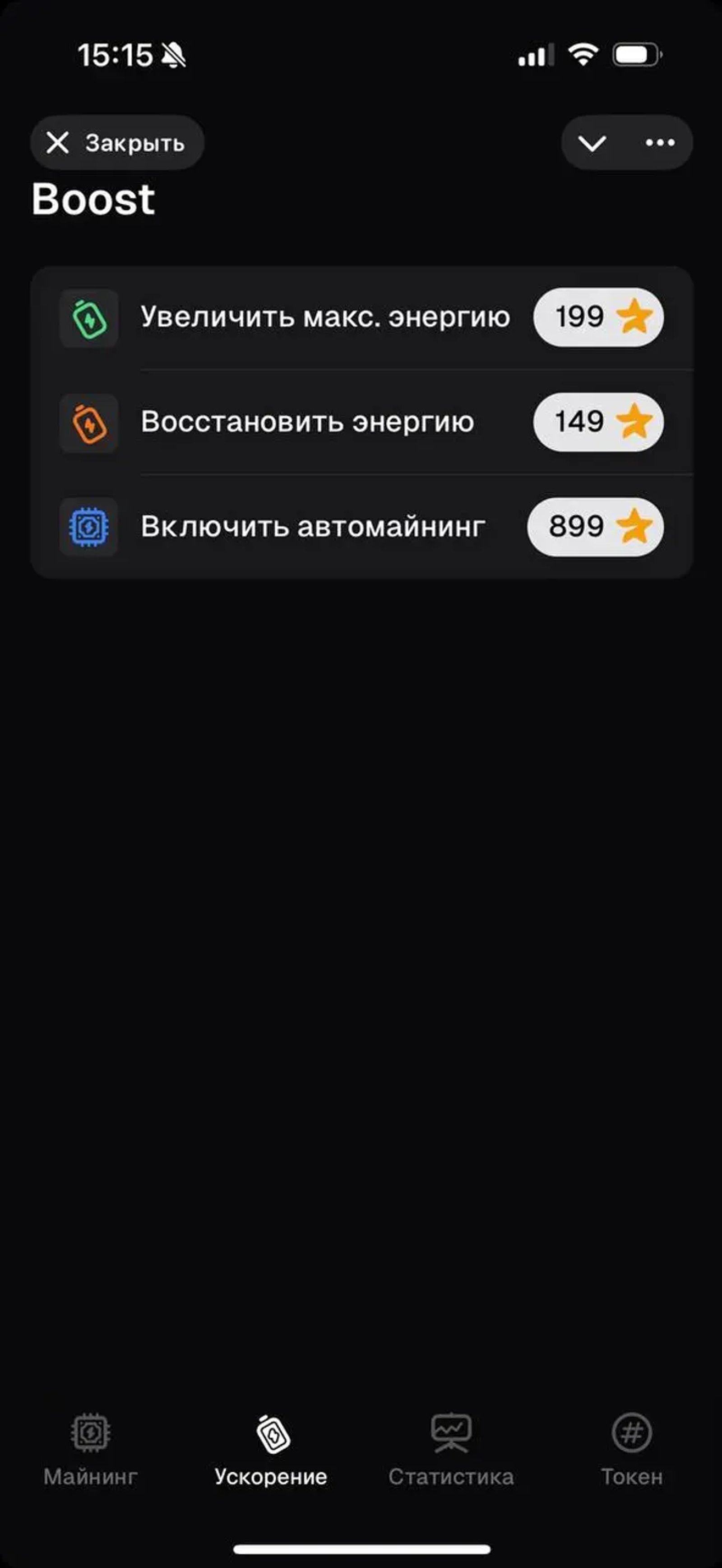 OpenHash #️⃣ в Телеграм — скриншот 3