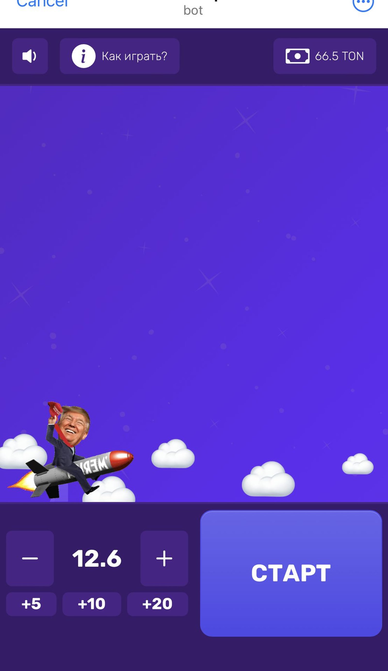 TON Jet Bot Telegram Screenshot 3