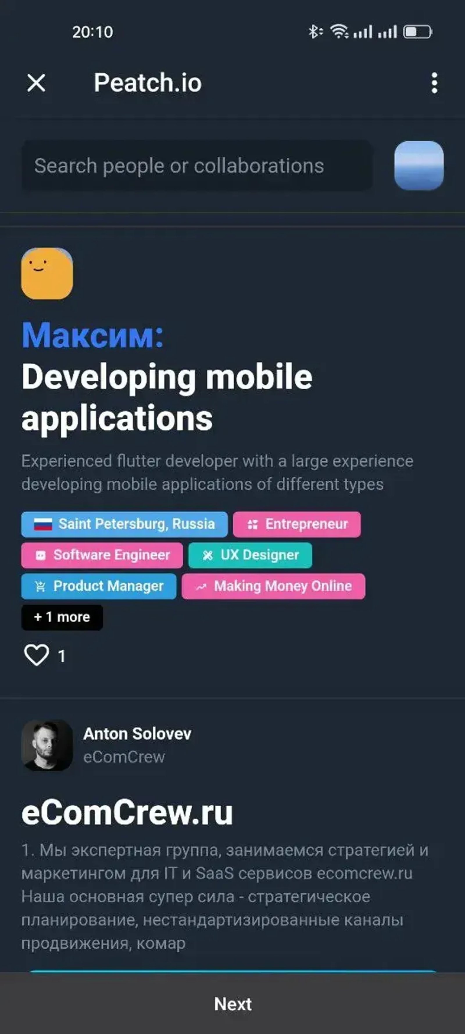Peatch.io в Телеграм — скриншот 1
