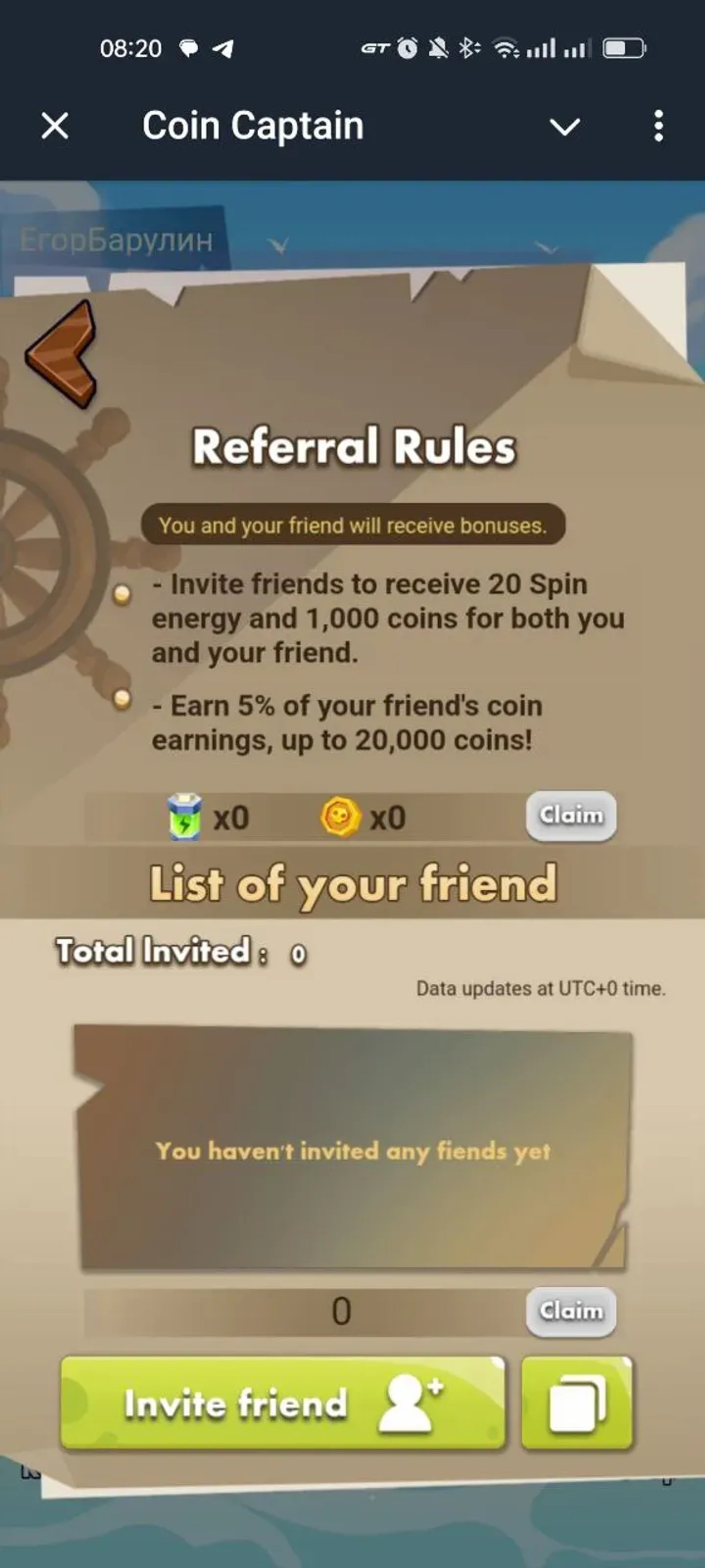 Coin Captain в Телеграм — скриншот 7
