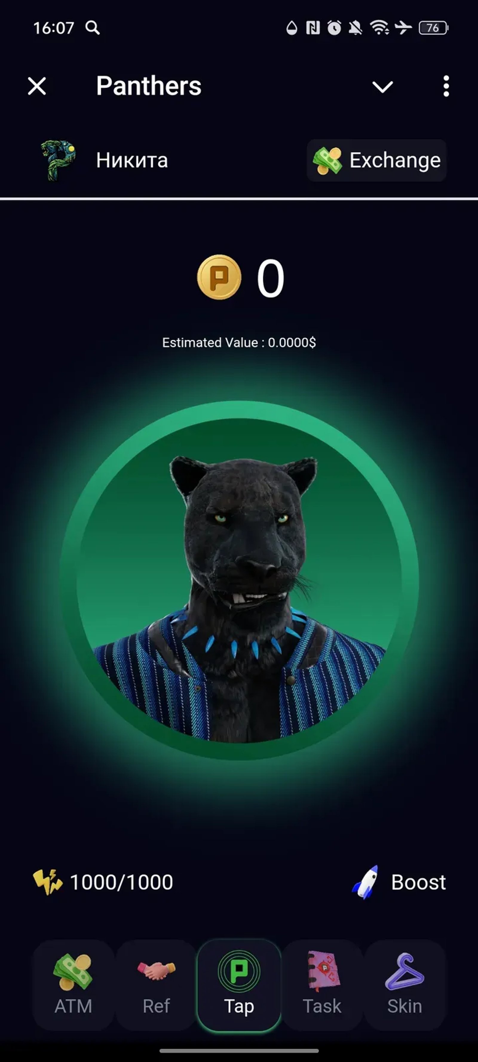 Panthers в Телеграм — скриншот 1