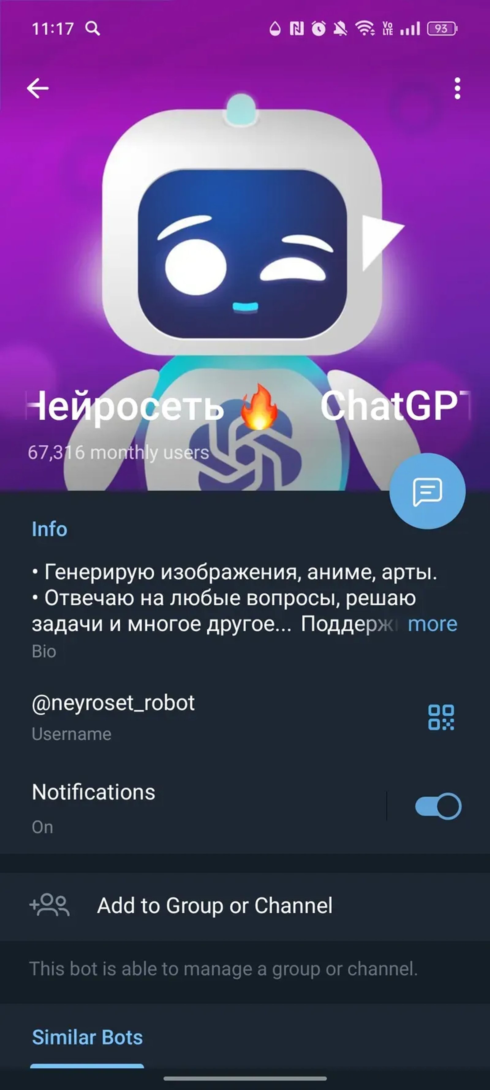 ChatGPT 4 | AnimeAI | Нейросеть 🔥 в Телеграм — скриншот 4