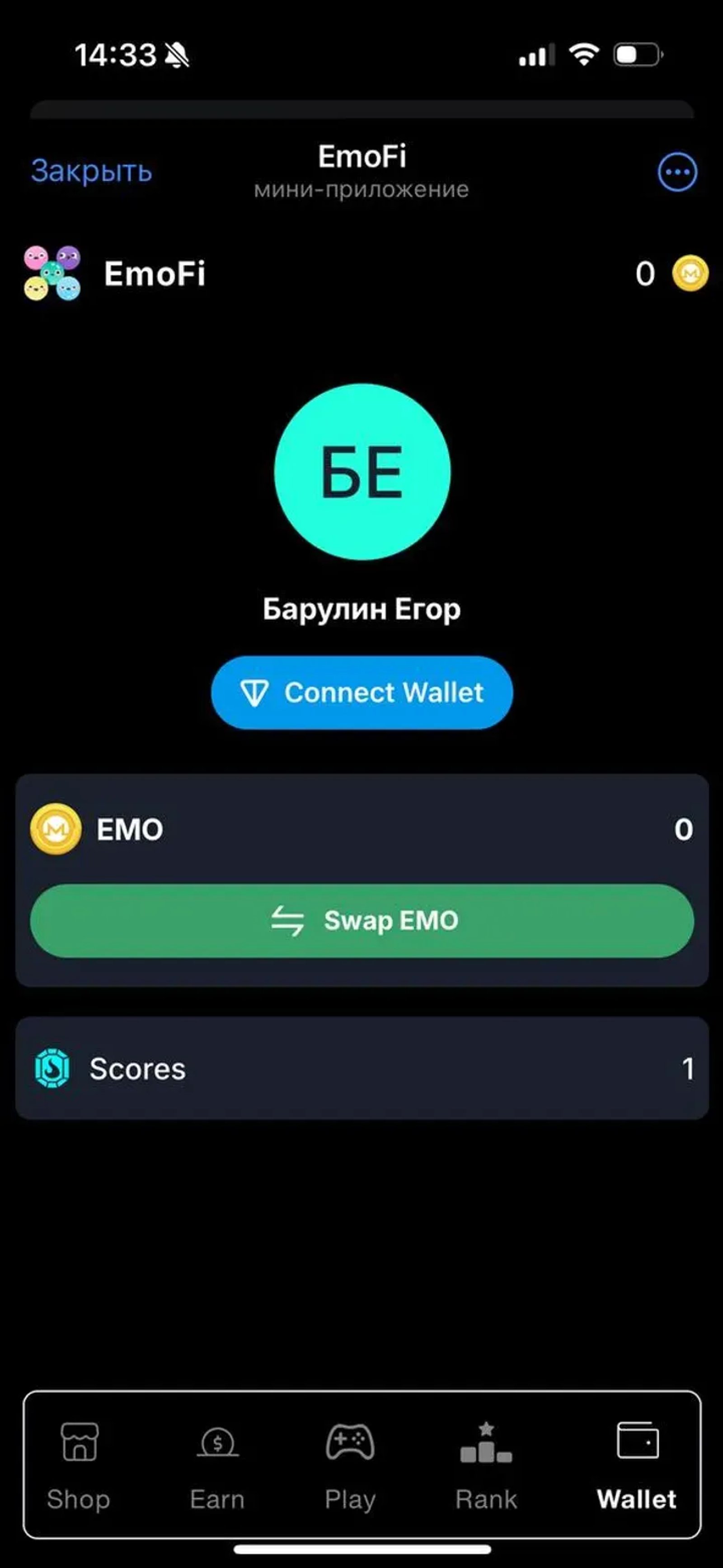 EmoFi в Телеграм — скриншот 1