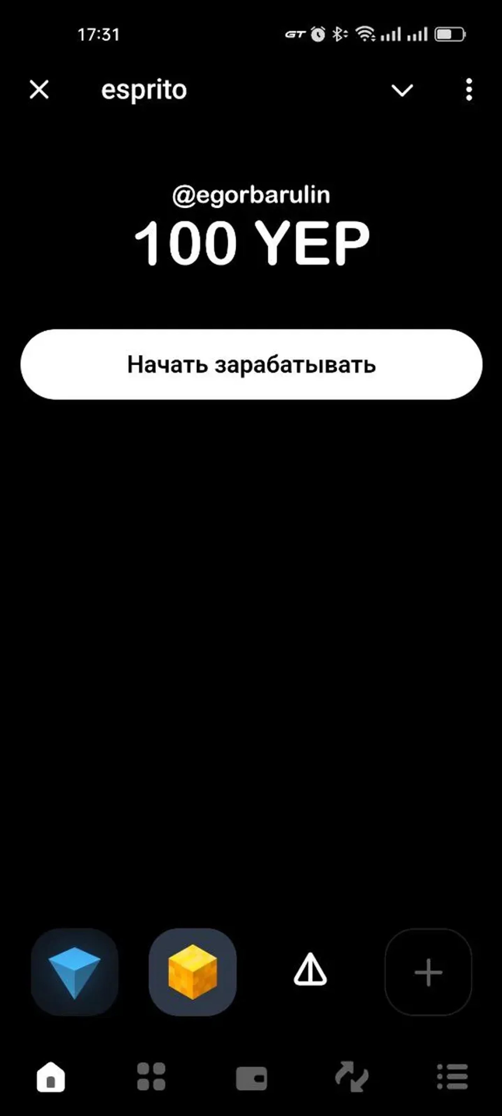 esprito в Телеграм — скриншот 4