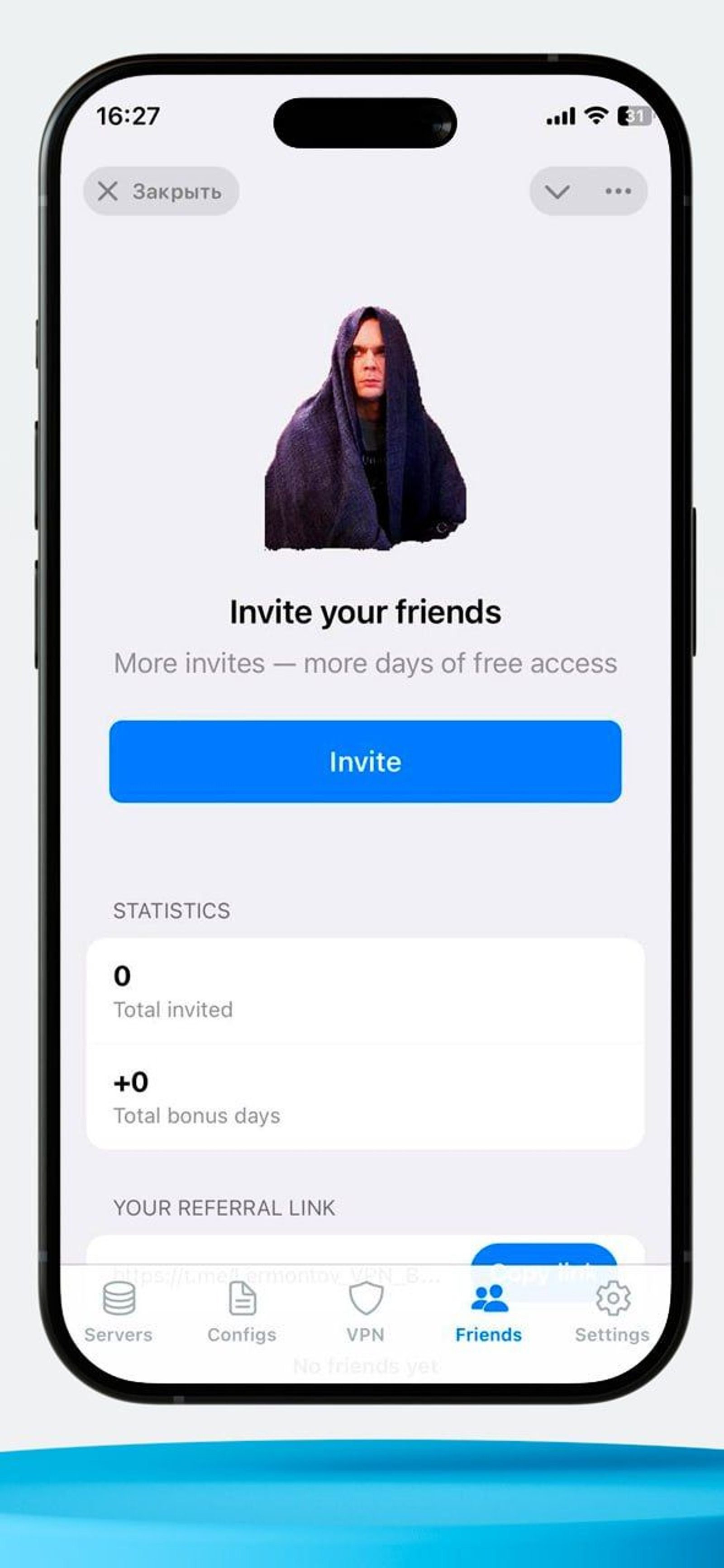 Lermontov VPN • WireGuard | OpenVPN | XRay | Fast Secure ВПН в Телеграм — скриншот 5