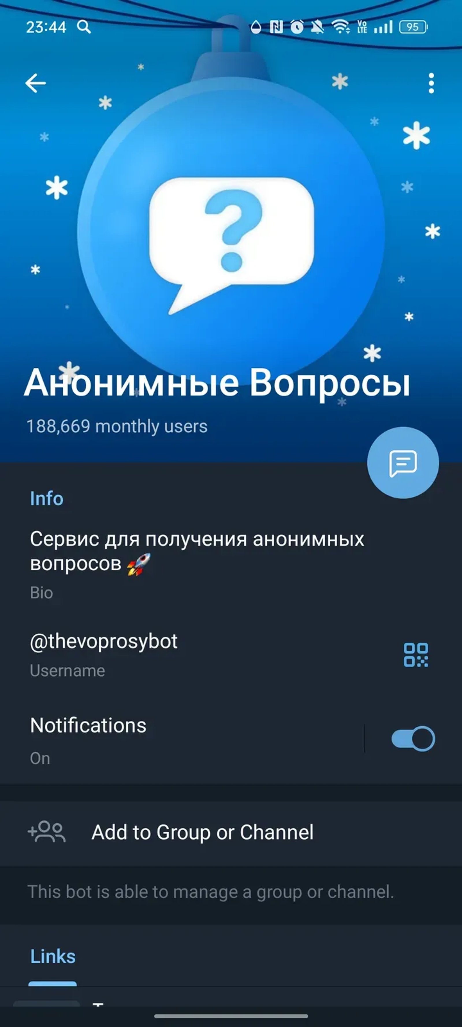 Анонимные Вопросы в Телеграм — скриншот 4