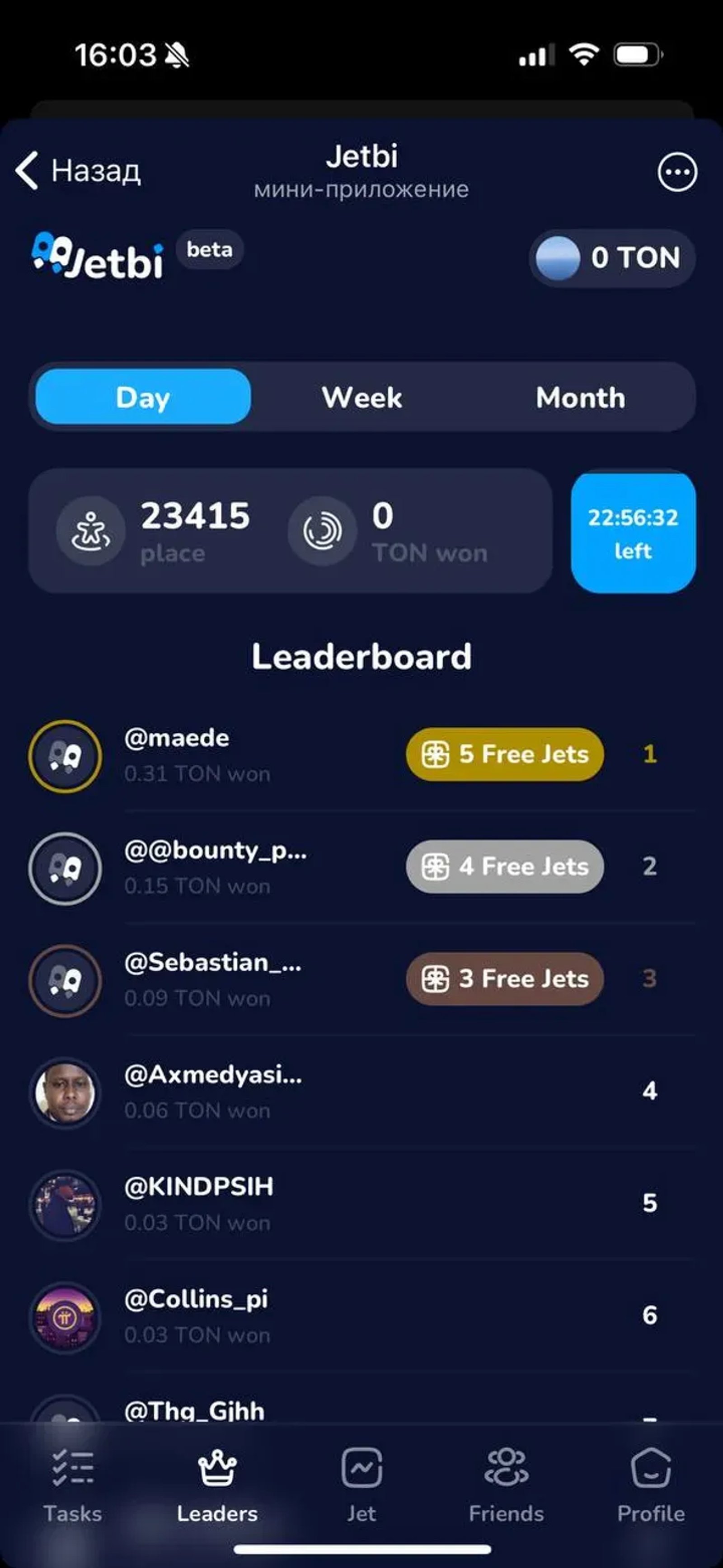 Jetbi в Телеграм — скриншот 5