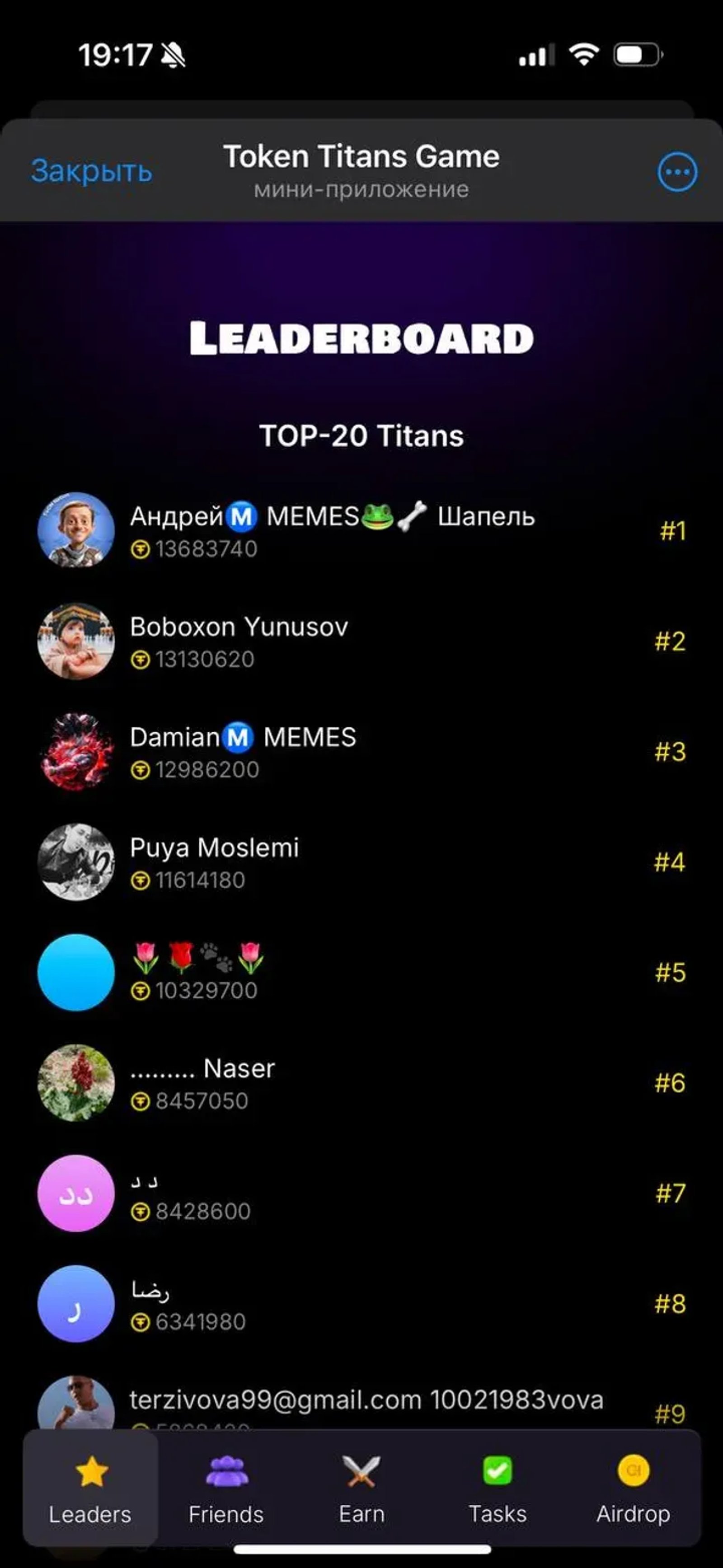 Token Titans Game в Телеграм — скриншот 2