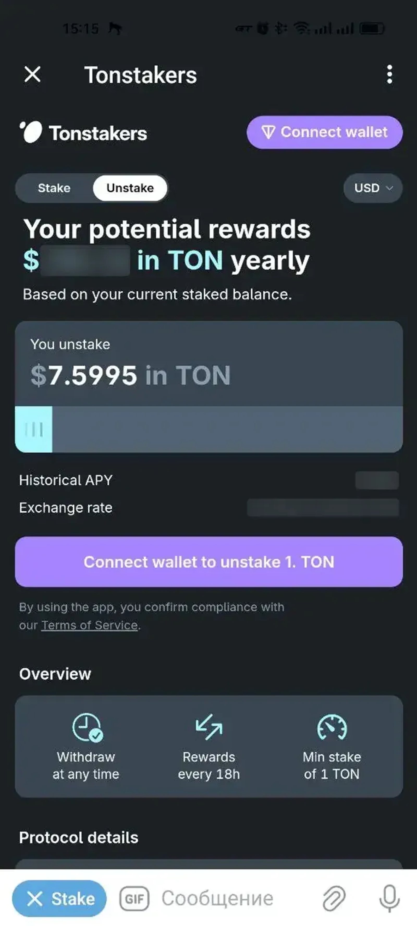 Tonstakers в Телеграм — скриншот 3