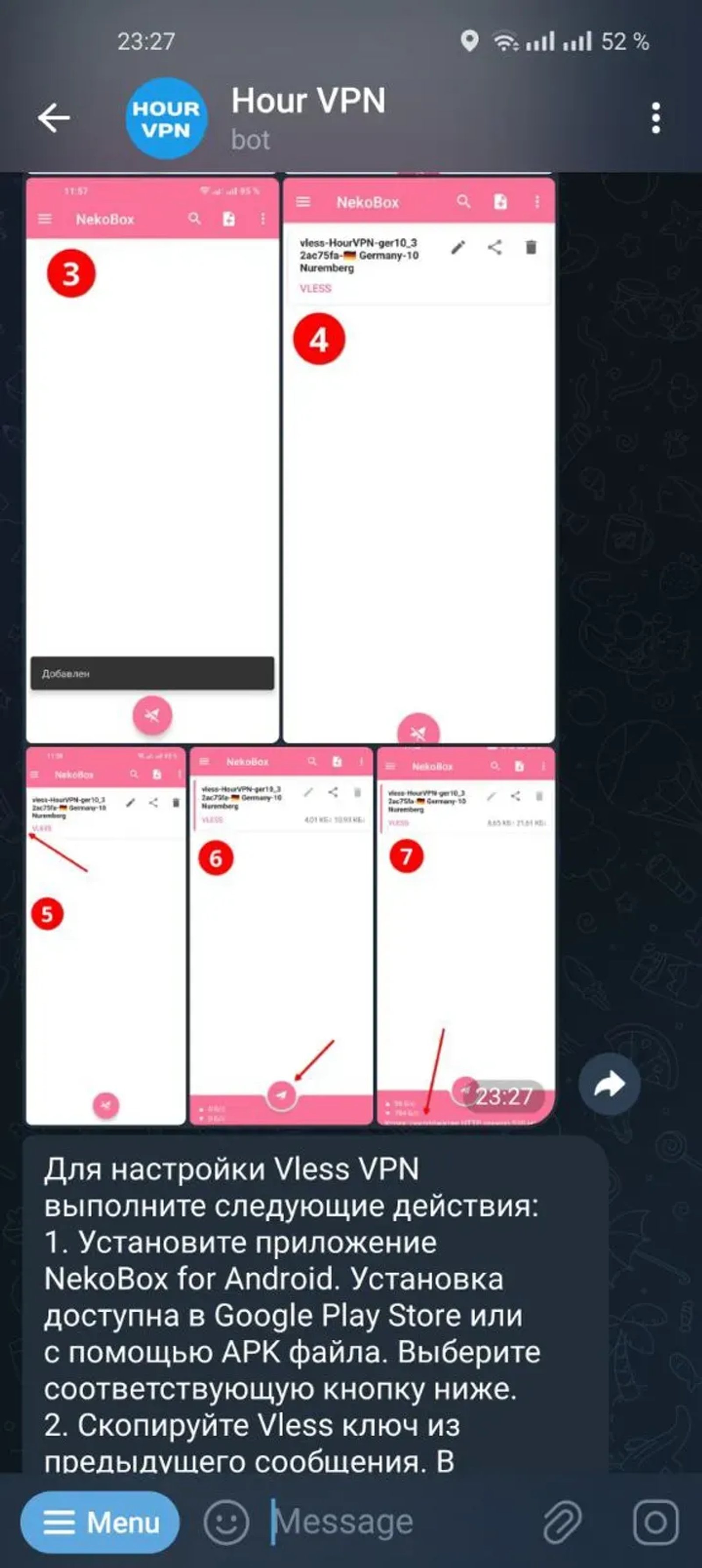 Hour VPN в Телеграм — скриншот 4