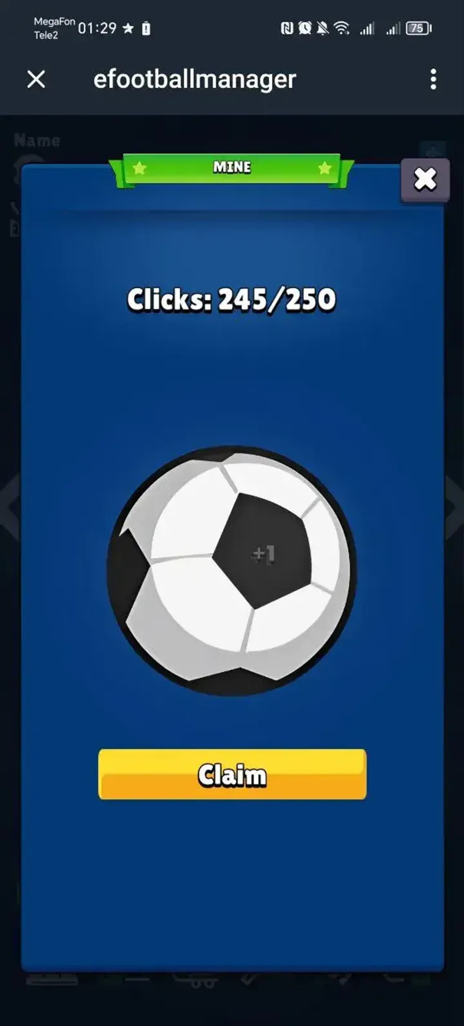 efootballmanager в Телеграм — скриншот 3