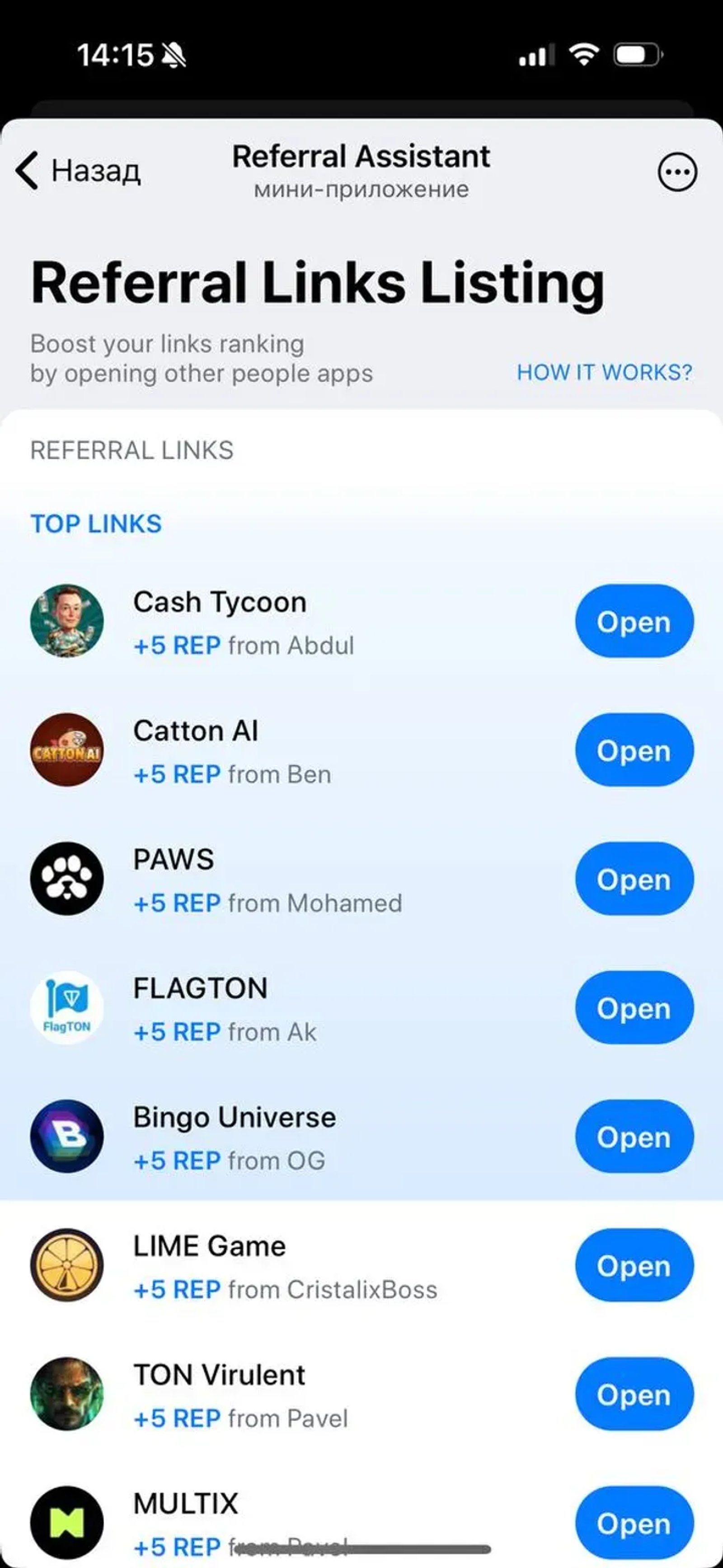Referral Assistant в Телеграм — скриншот 1