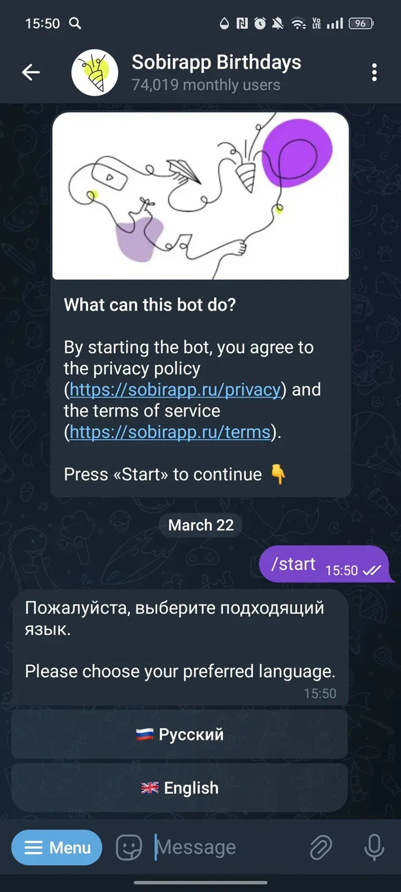 sobirapp_bot Telegram Screenshot 1
