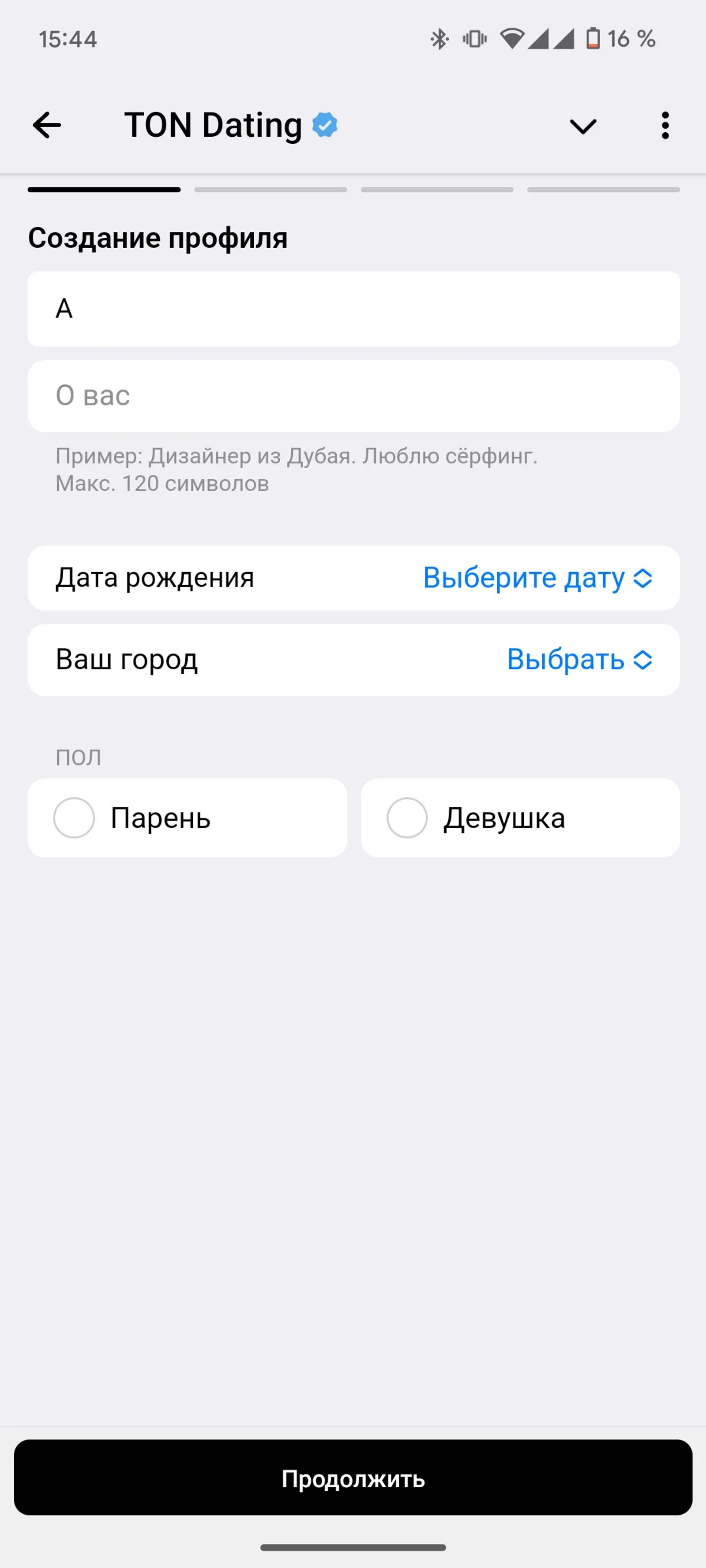 TON Dating Телеграм Регистрация
