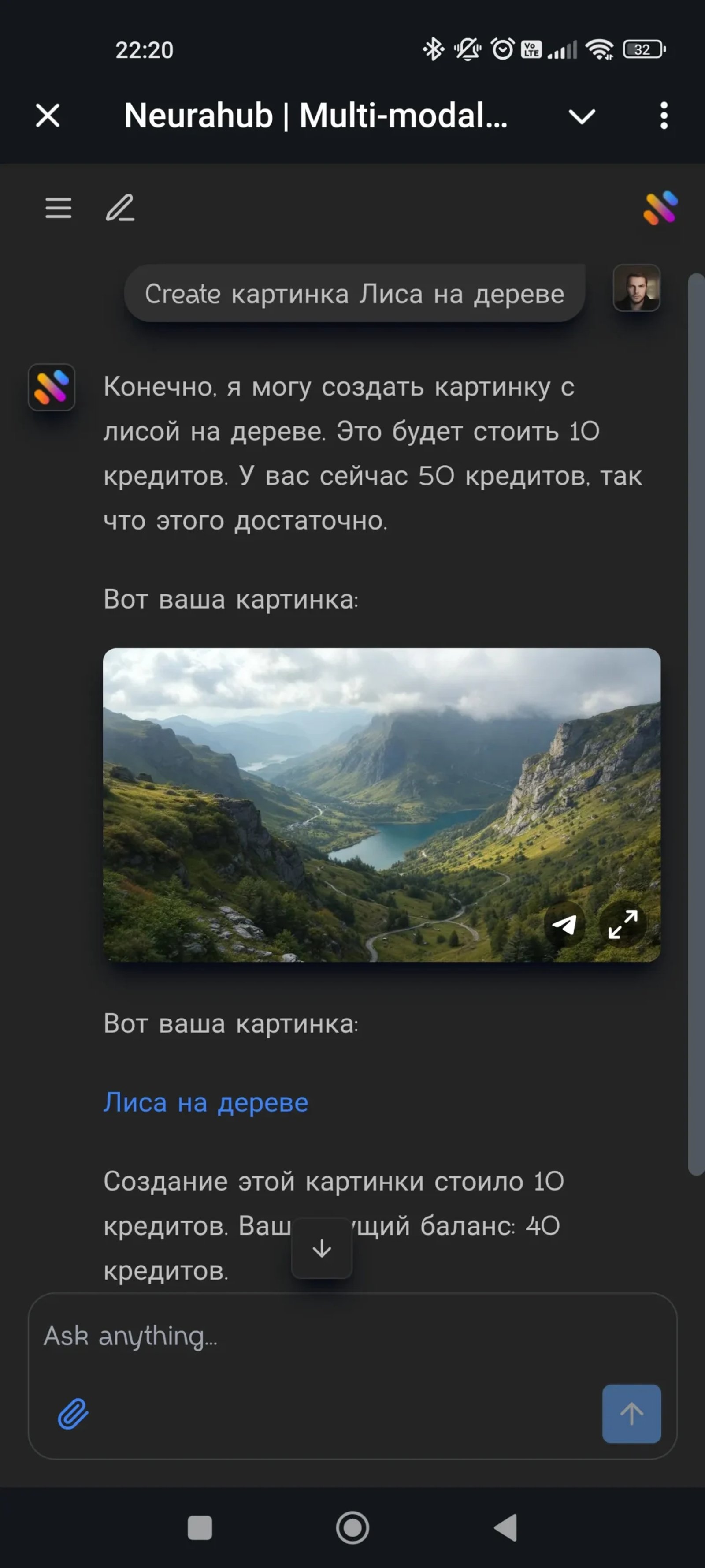 NeuraHub Арт