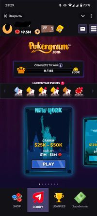 Pokergram в Телеграм Лобби