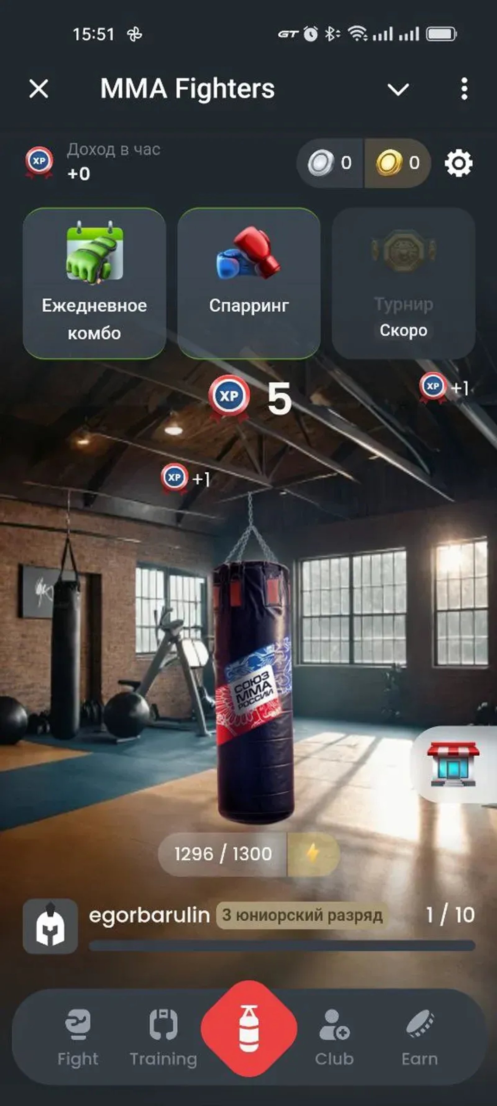 MMA Fighters в Телеграм — скриншот 3