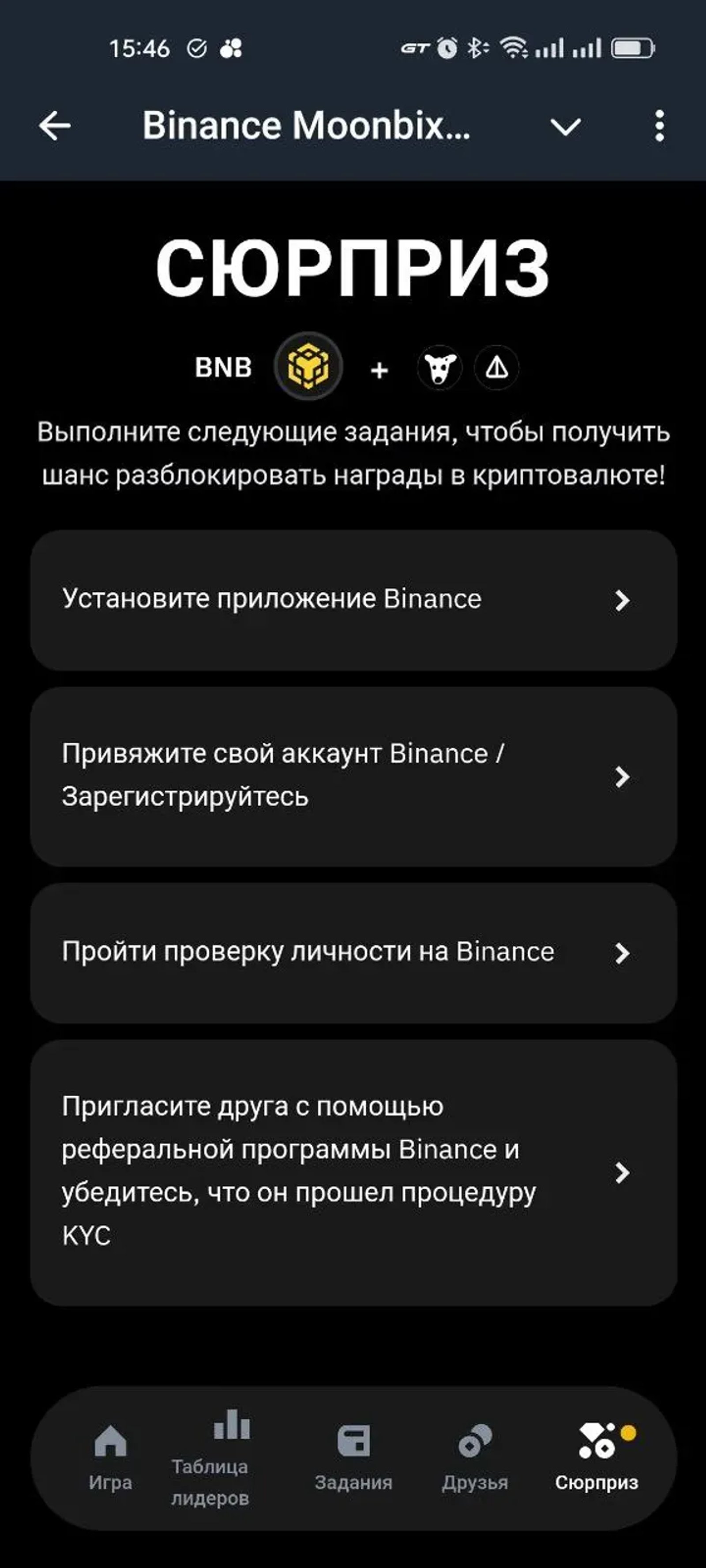 Foxs π¦ Telegram Screenshot 7