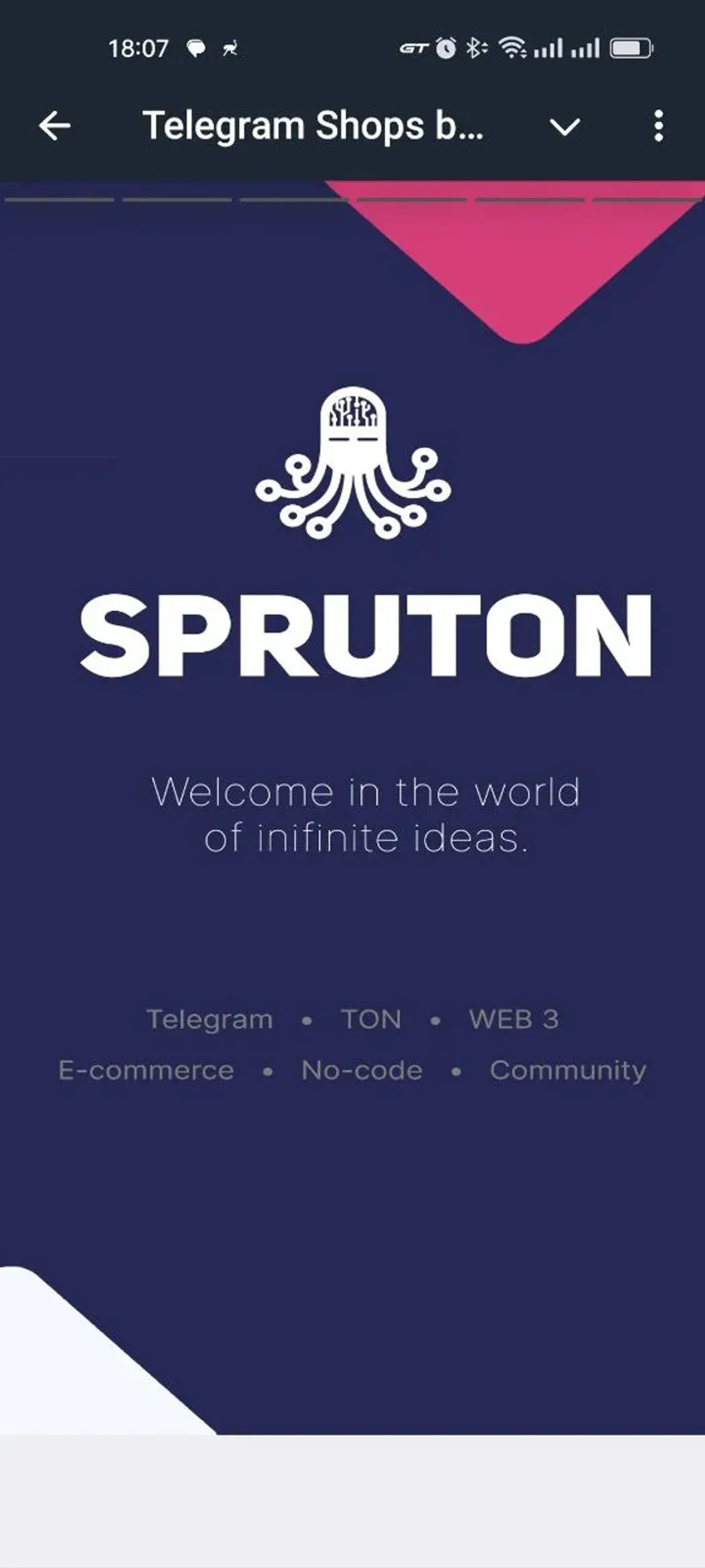 Telegram Shops by SPRUTON в Телеграм — скриншот 3