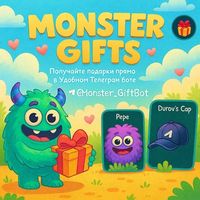 MONSTER GIFT Logo Telegram