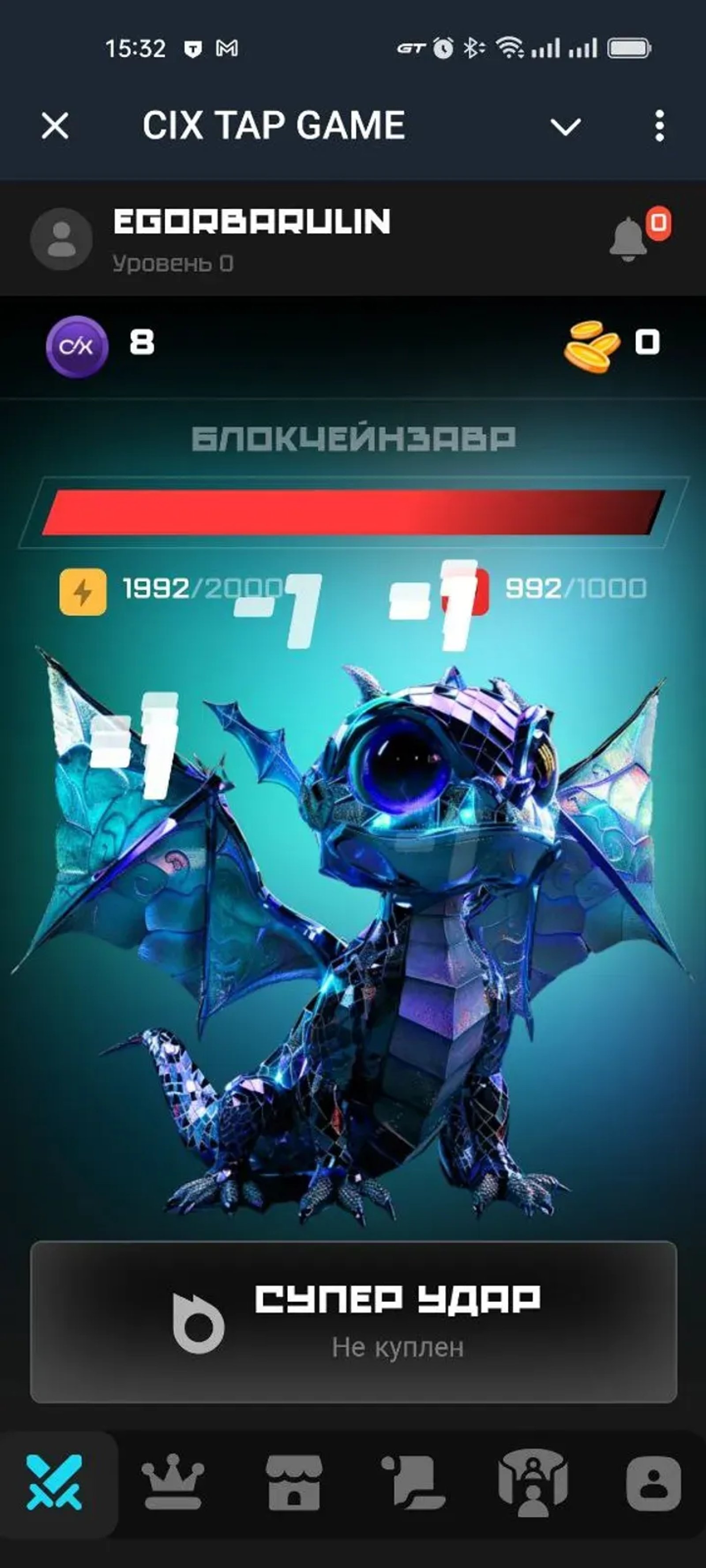 CIX TAP GAME в Телеграм — скриншот 5