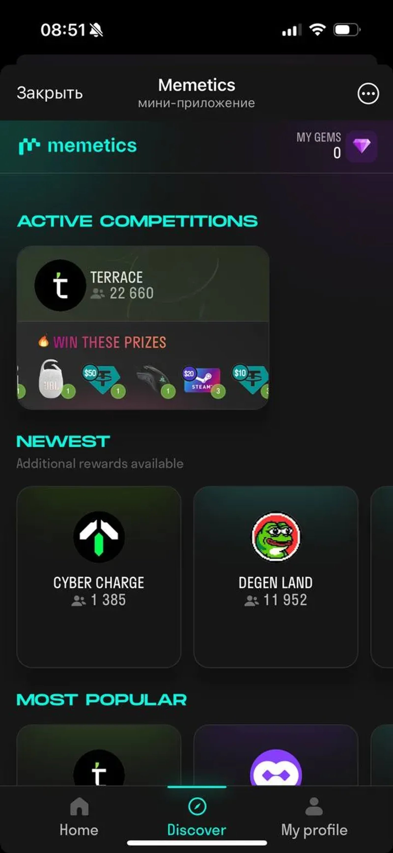 Memetics в Телеграм — скриншот 1