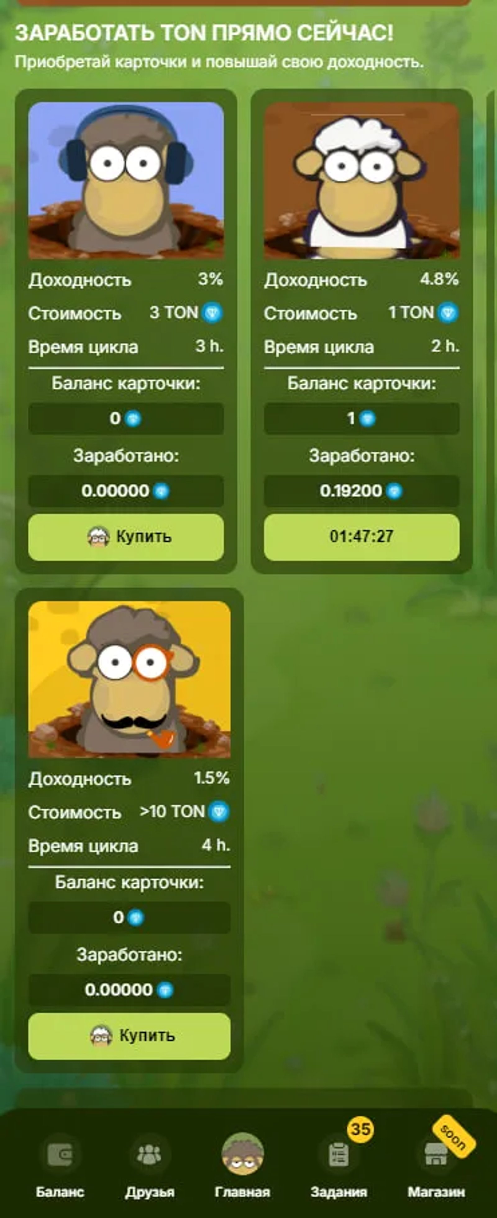 SVEN | Bot в Телеграм — скриншот 3