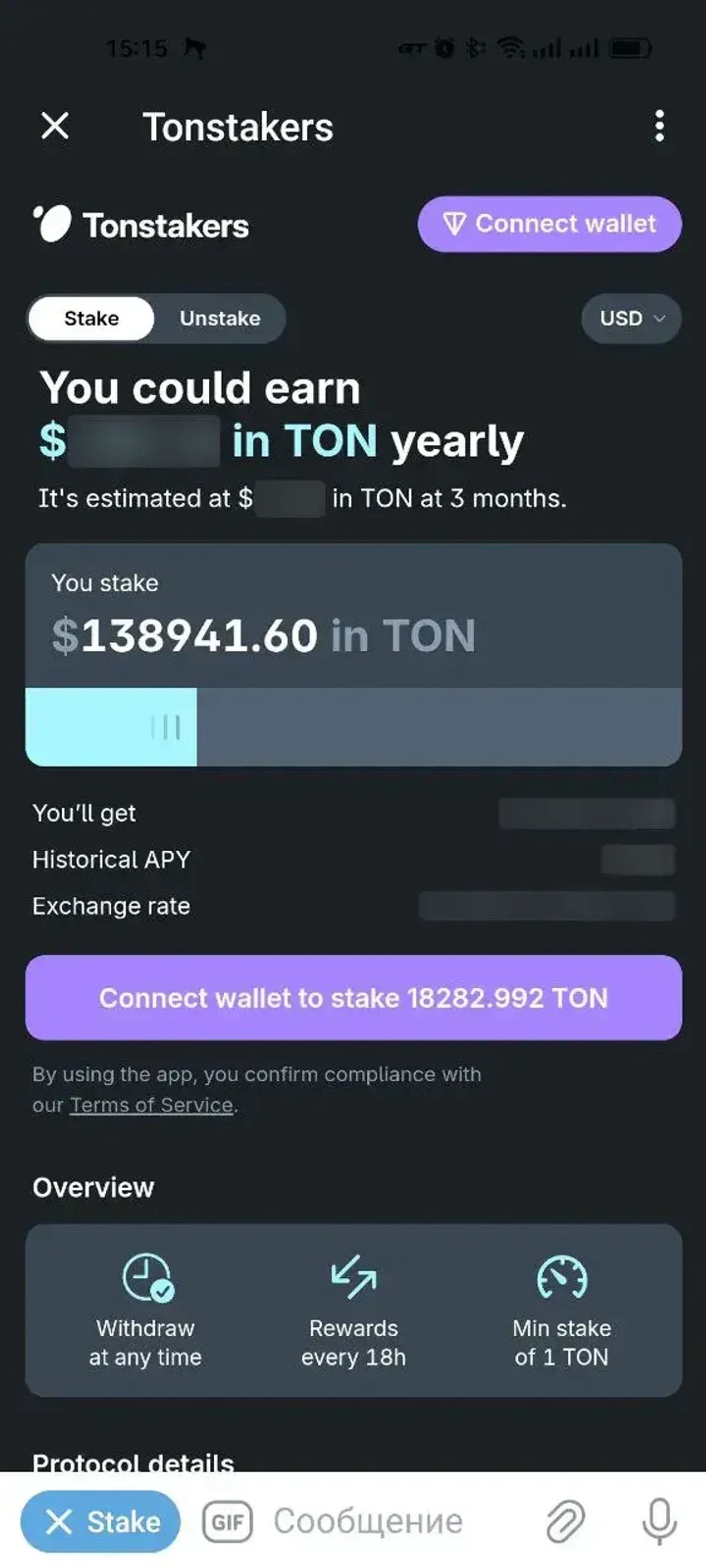 Tonstakers в Телеграм — скриншот 5
