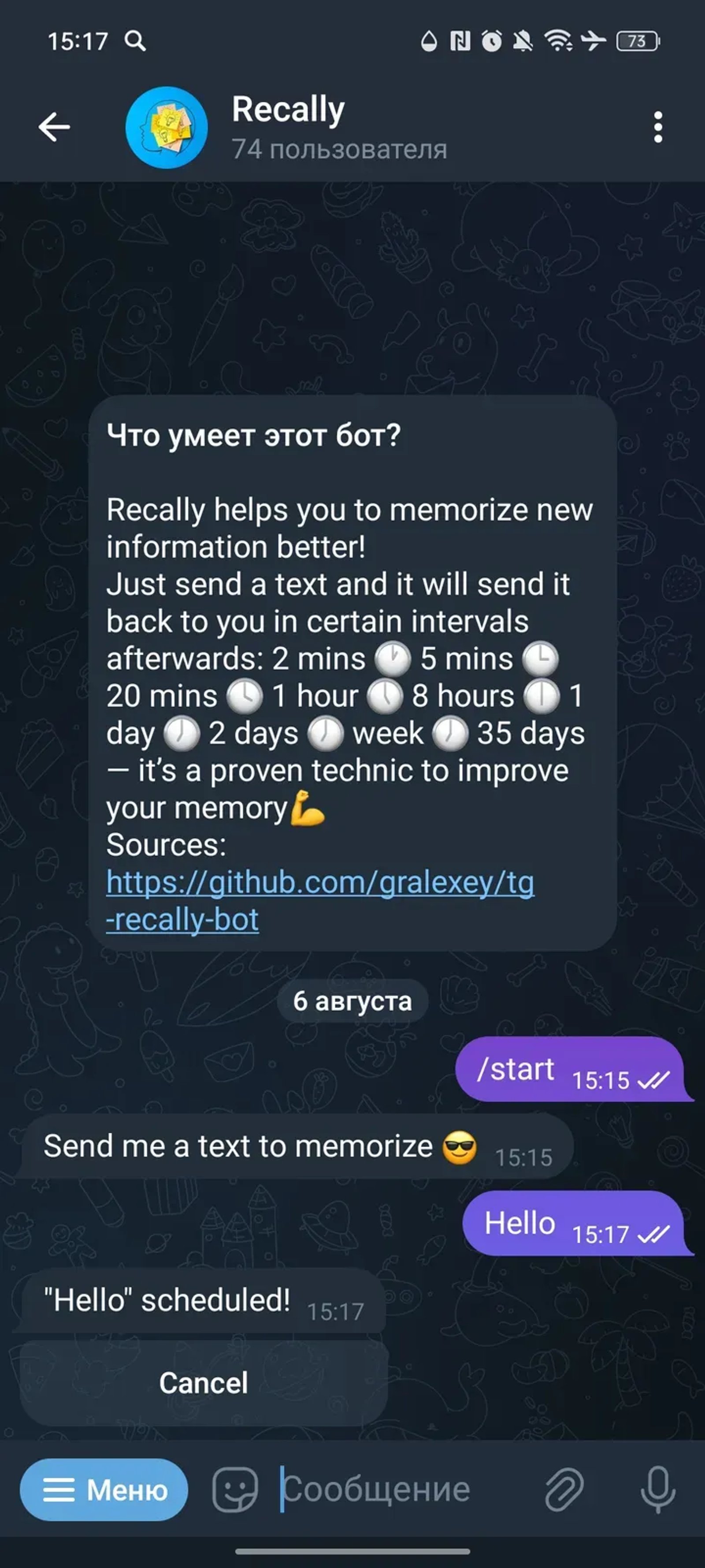Recally в Телеграм — скриншот 2
