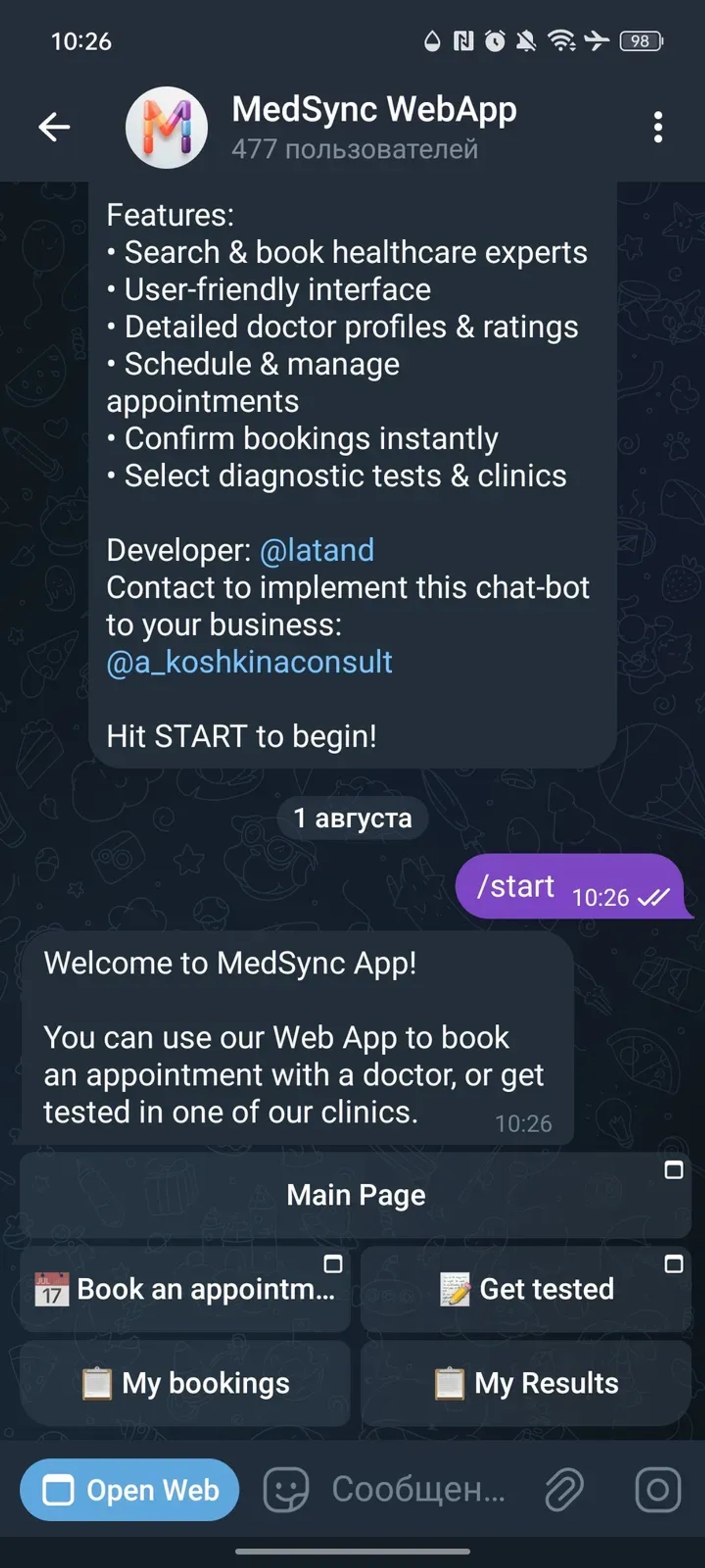 MedSync WebApp в Телеграм — скриншот 1