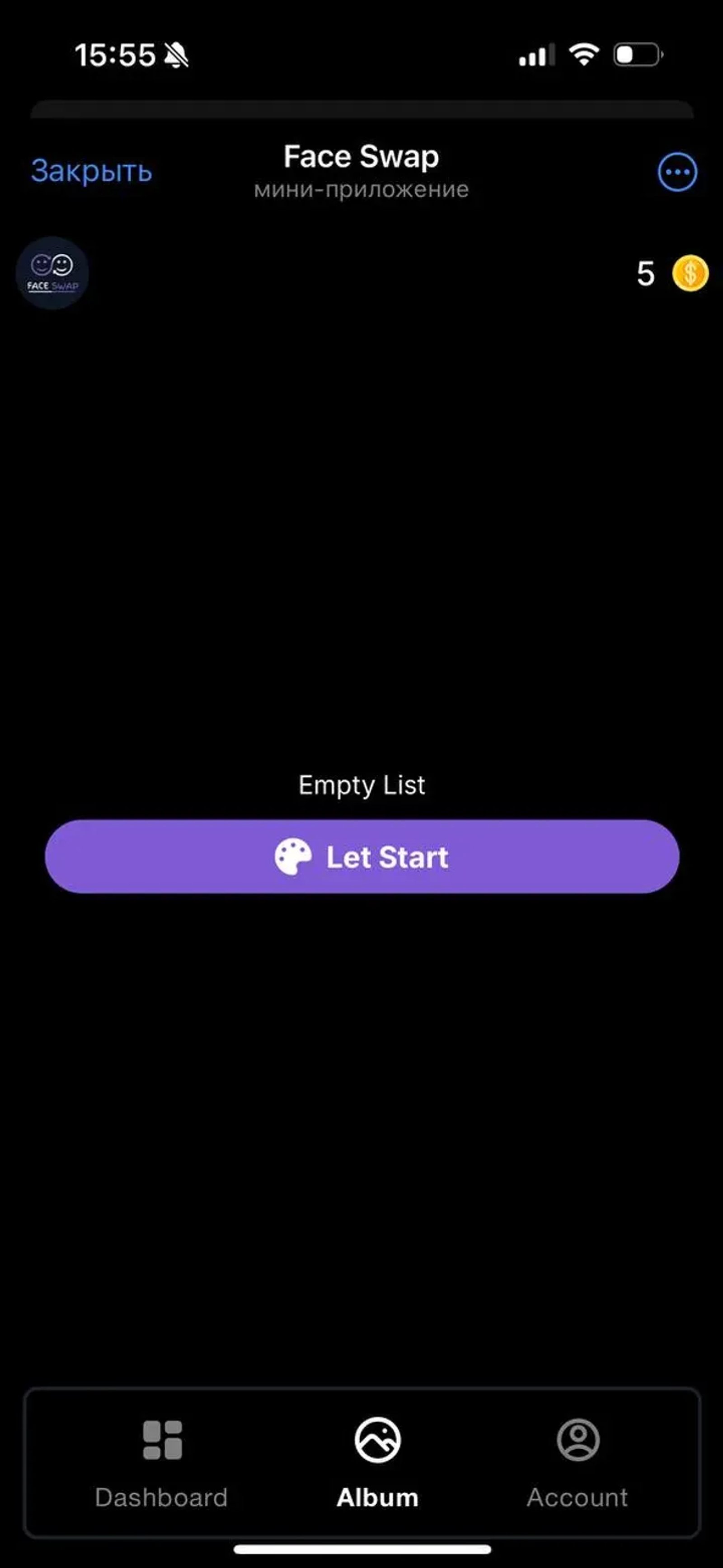 Face Swap в Телеграм — скриншот 3